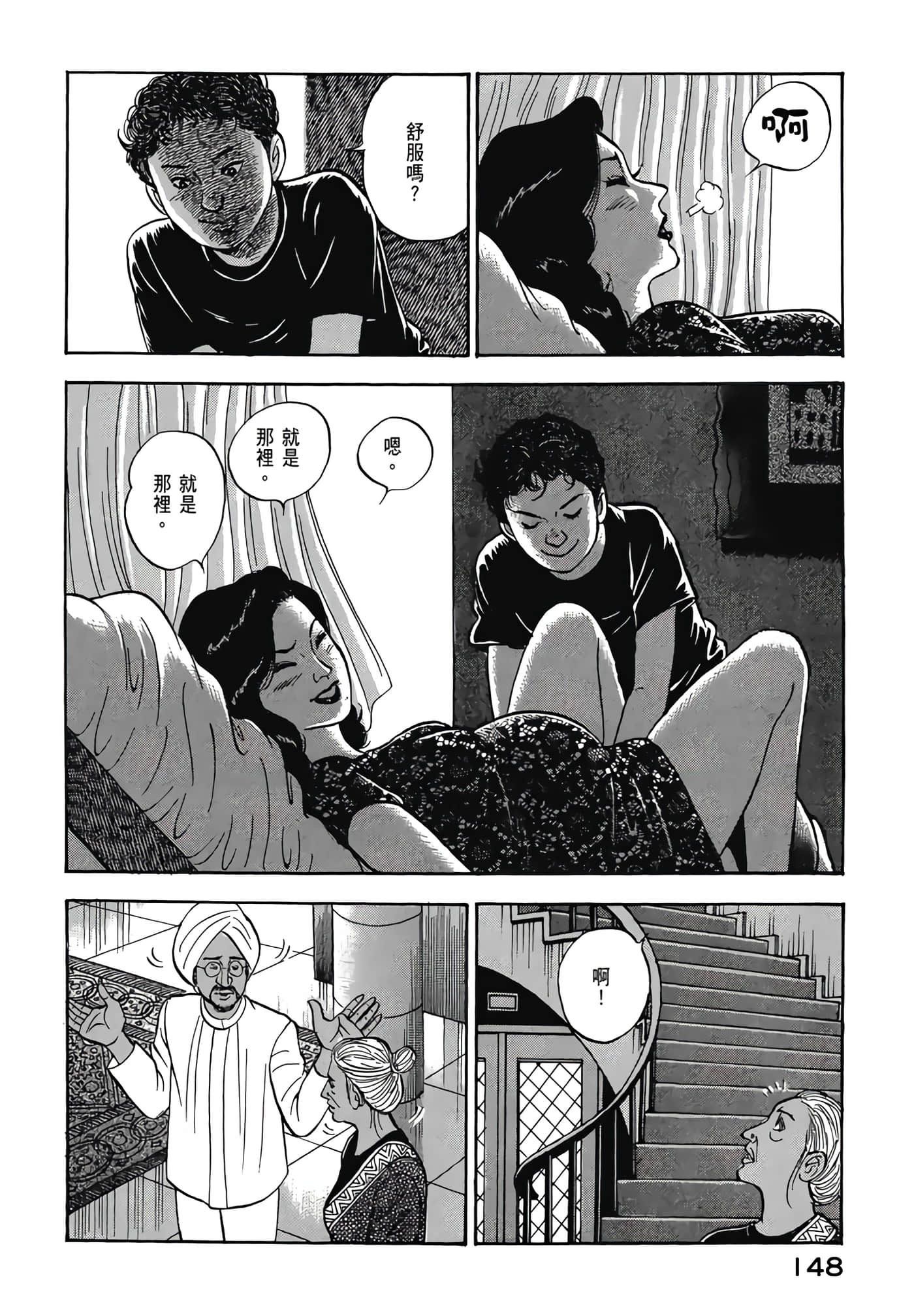 第 150 页