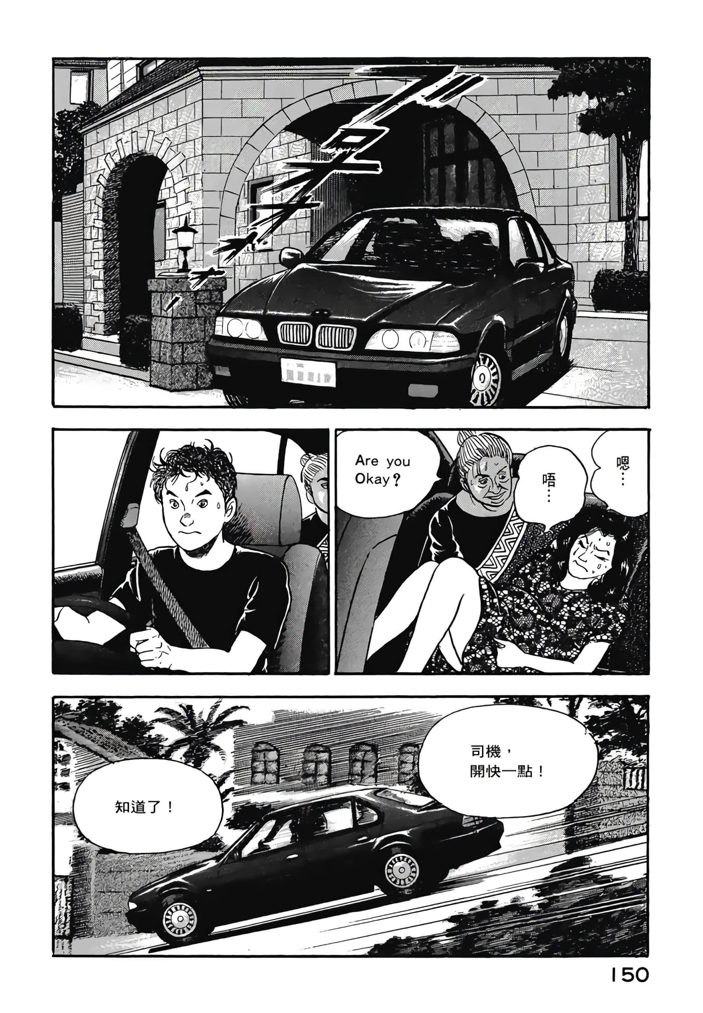 第 152 页