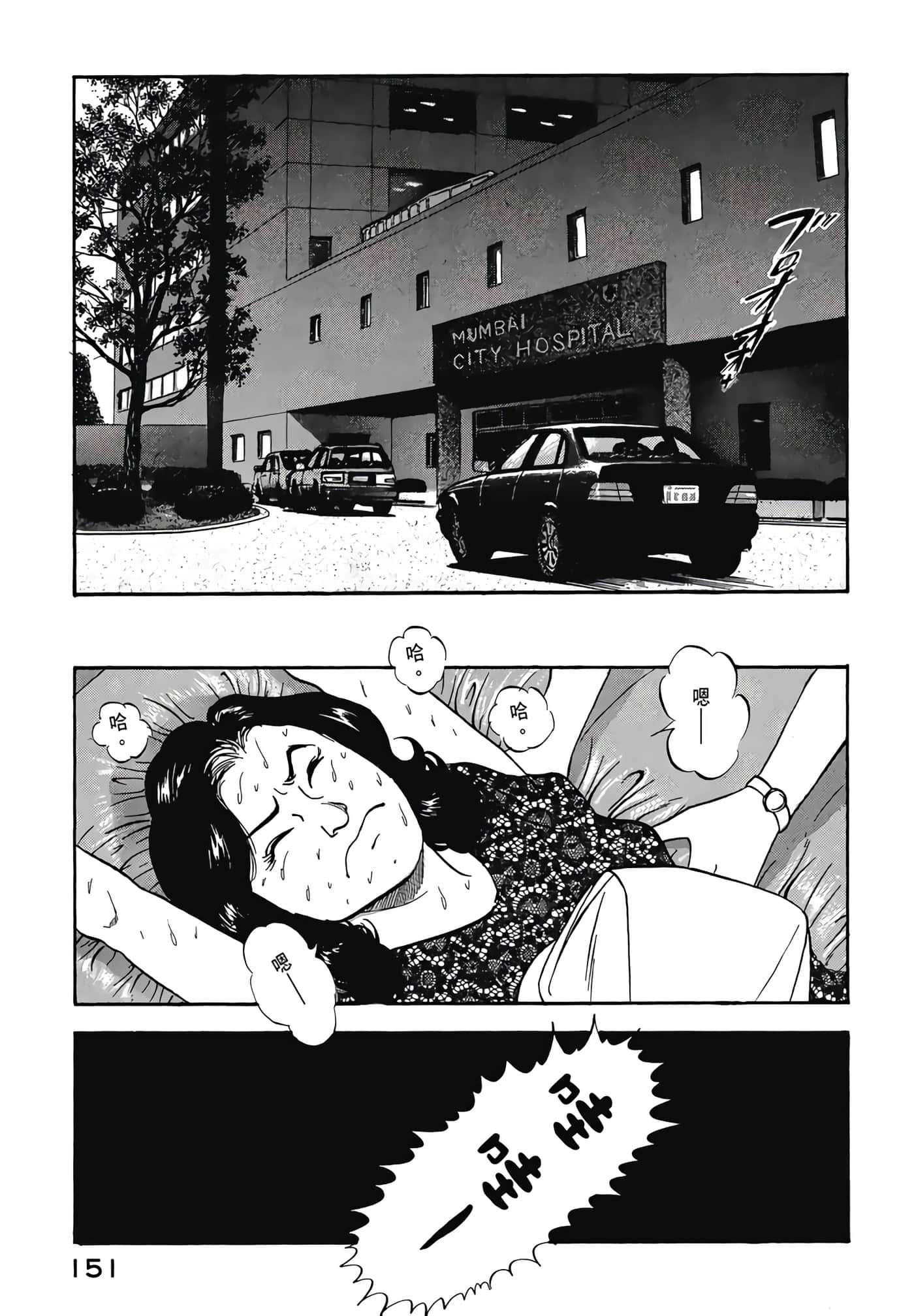 第 153 页