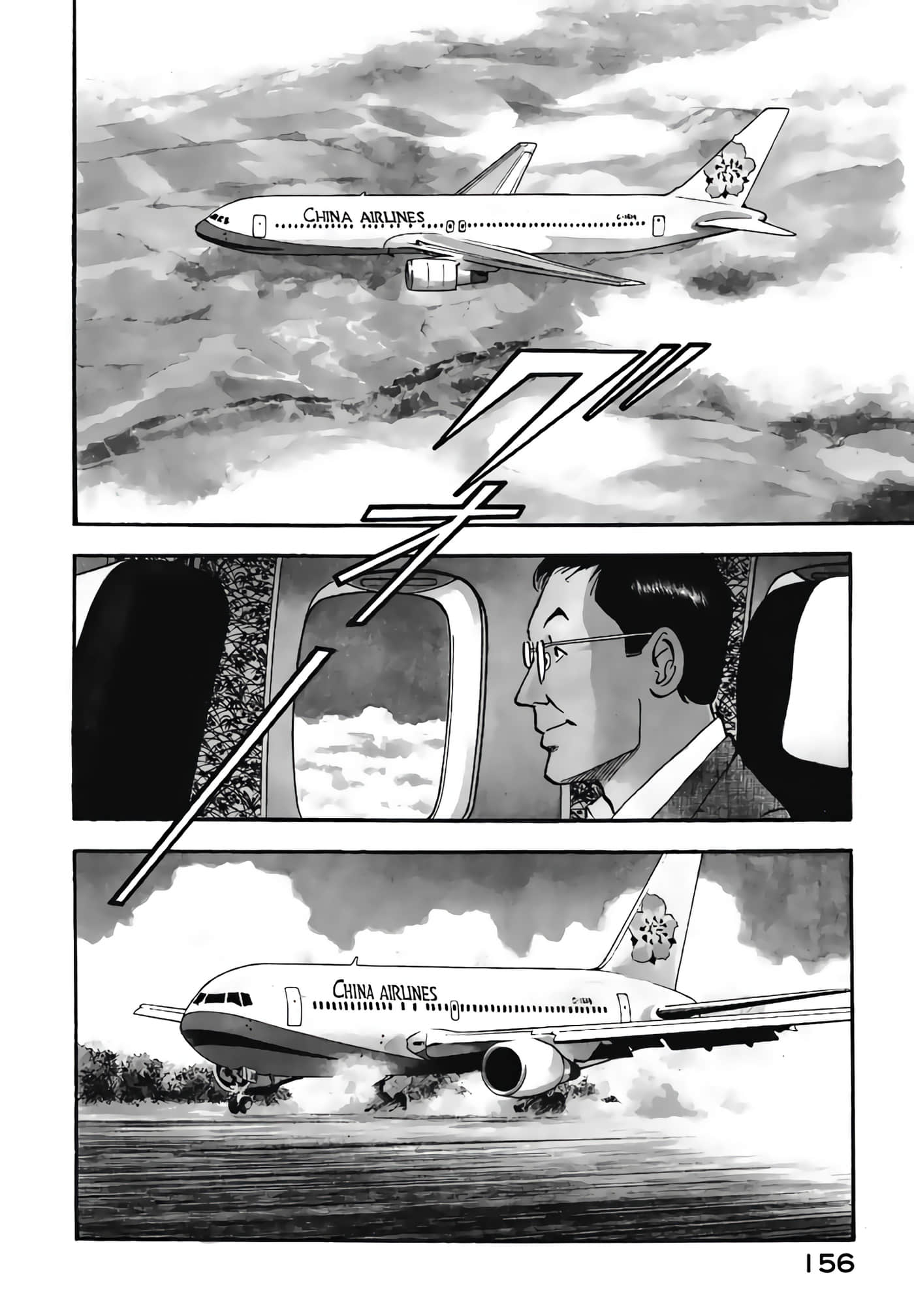 第 158 页