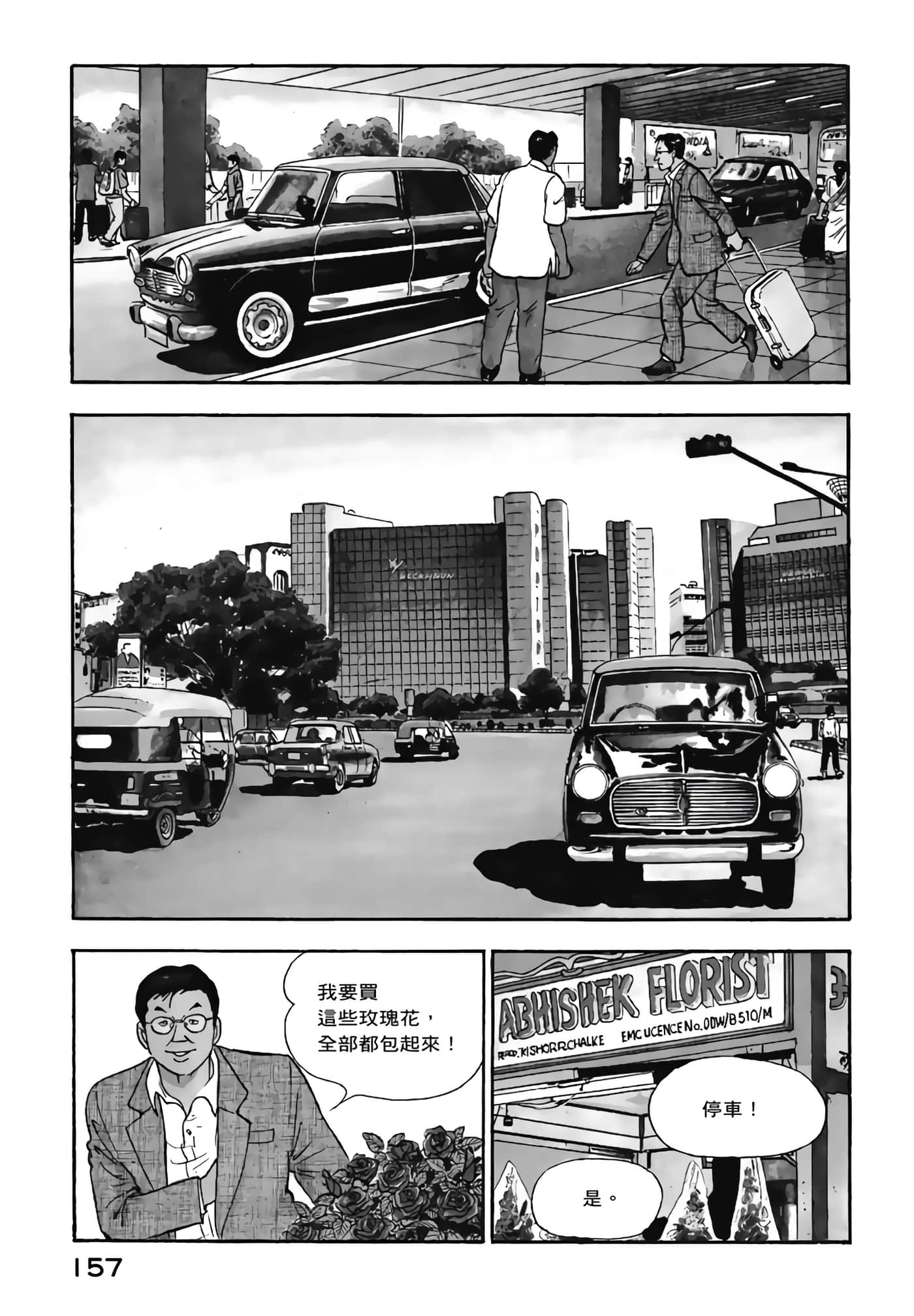 第 159 页