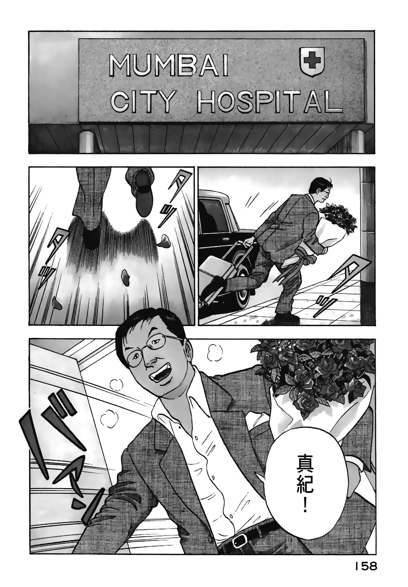 第 160 页