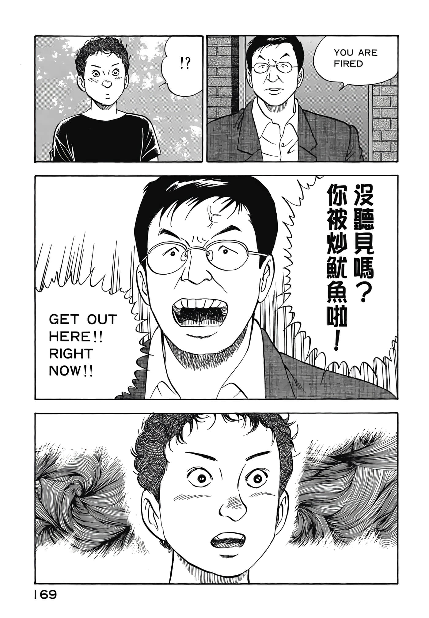 第 171 页
