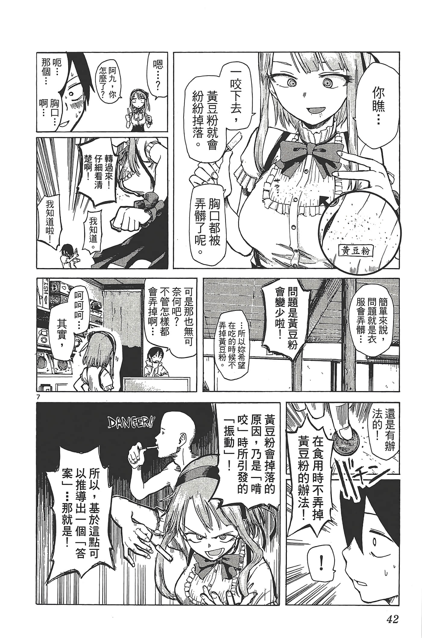Page 46