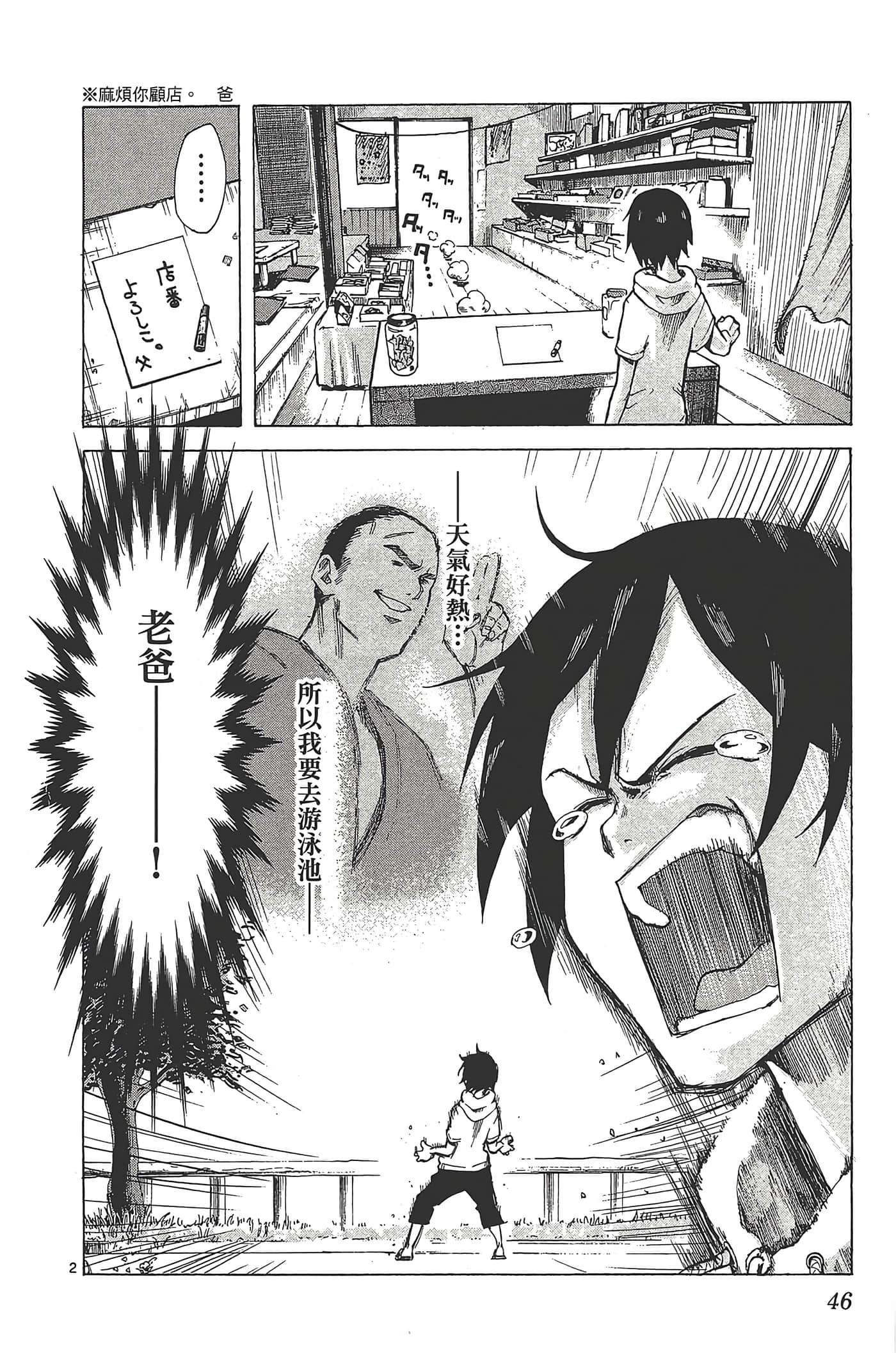 Page 50