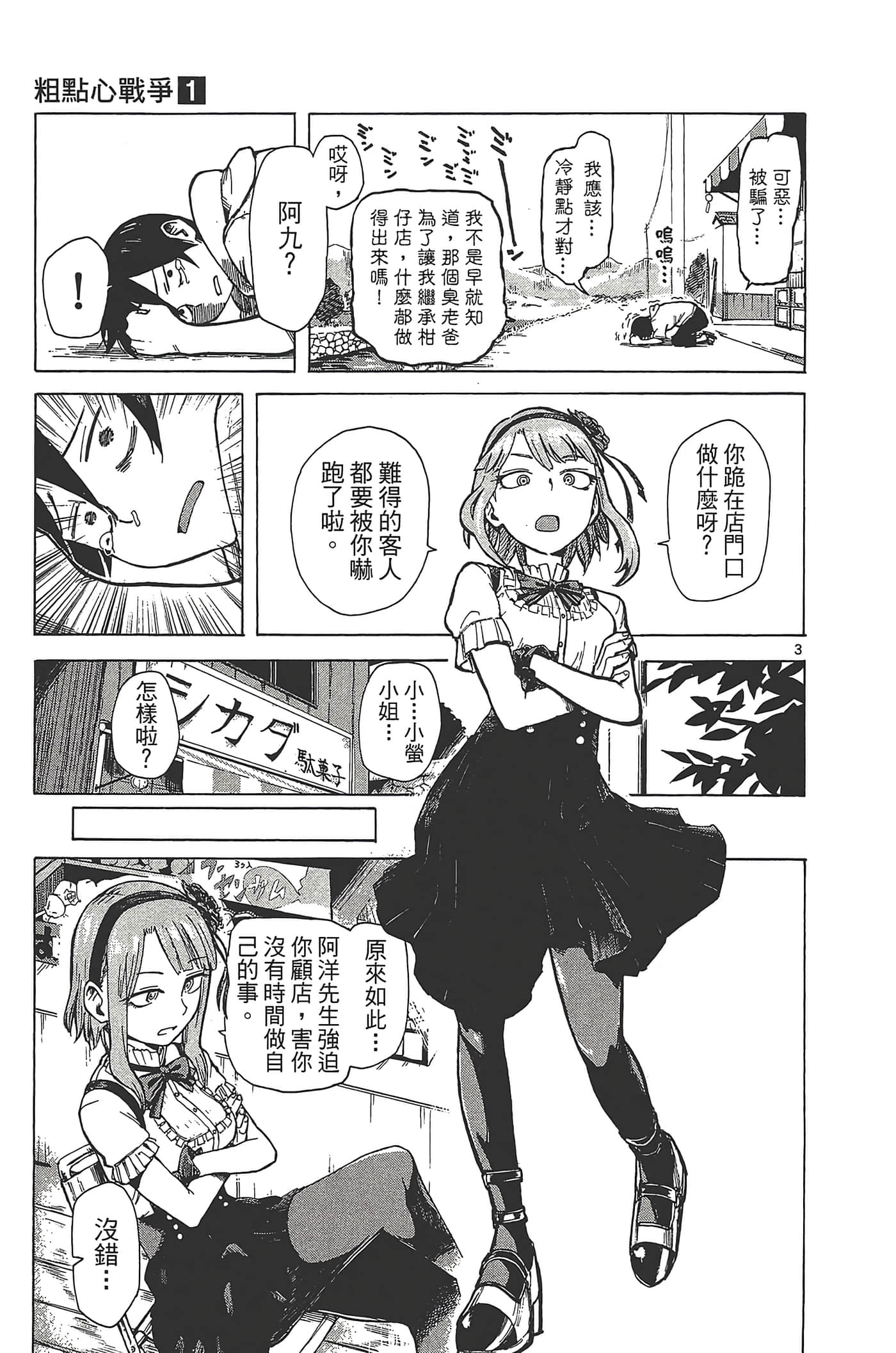 Page 51