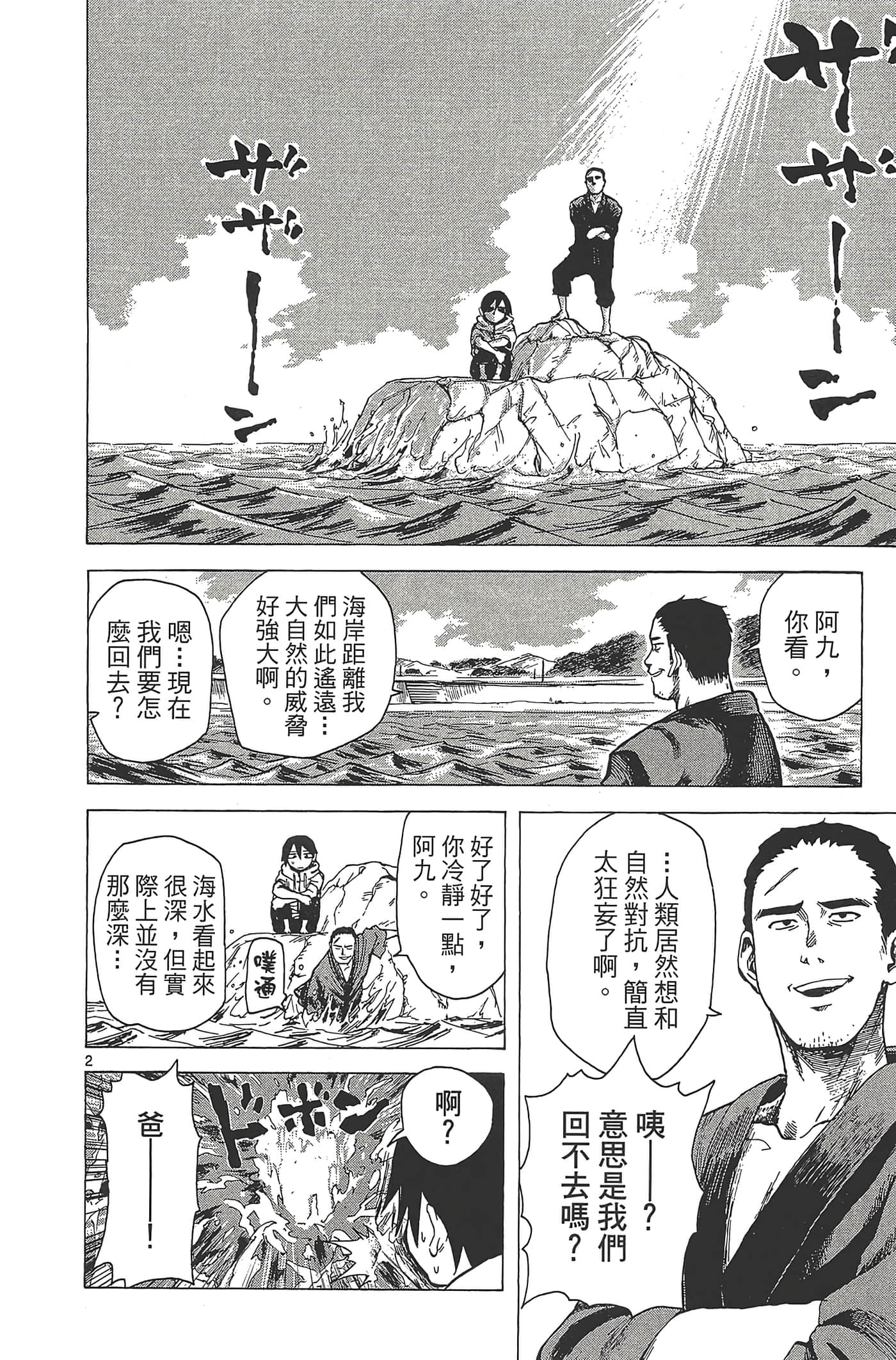 Page 122