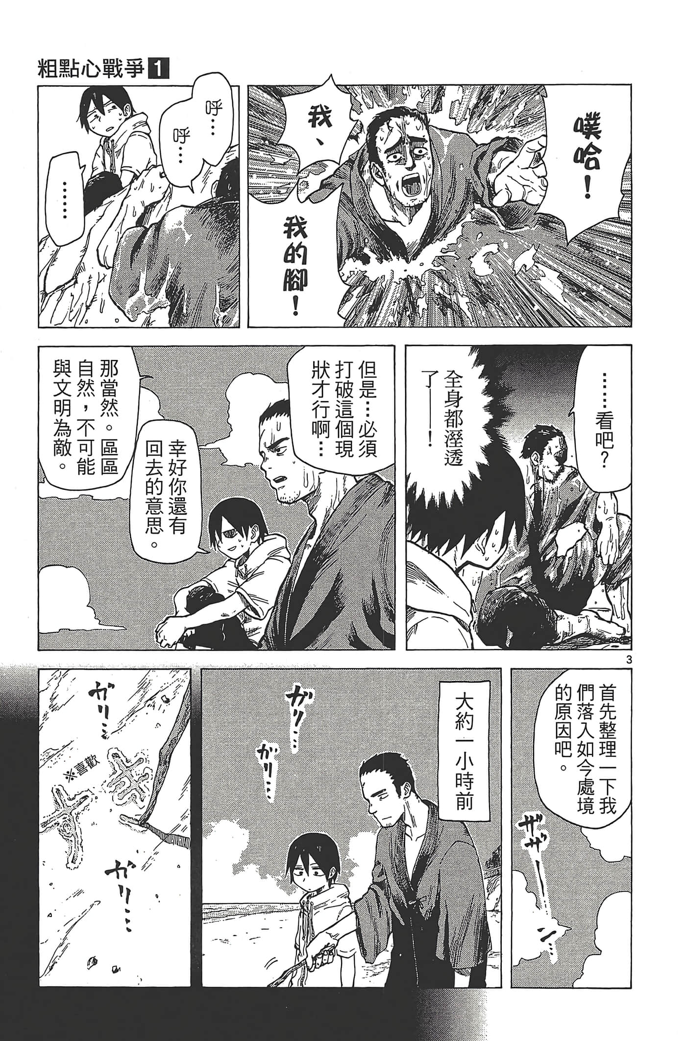 Page 123
