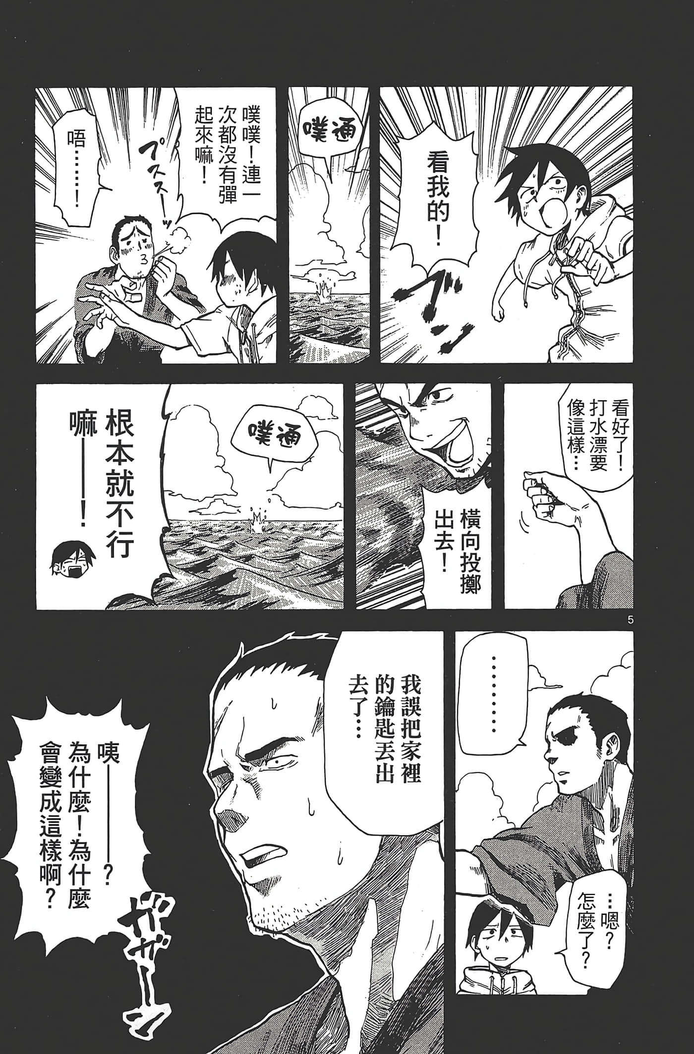 Page 125