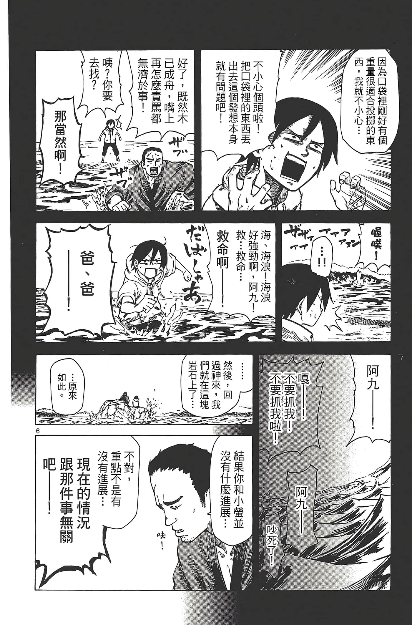 Page 126