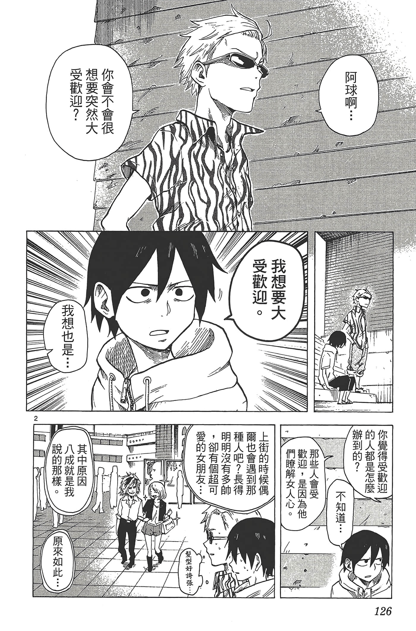 Page 130