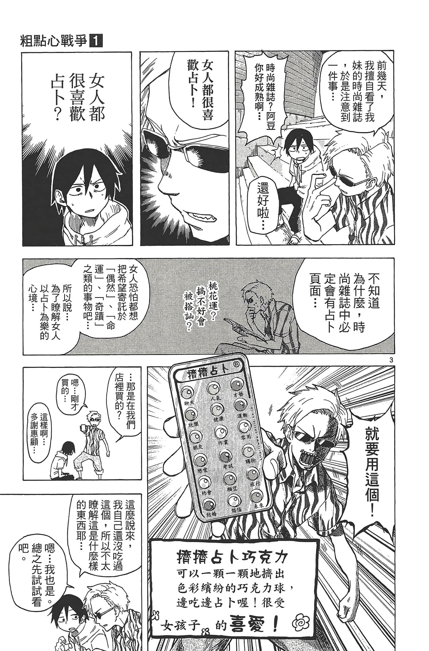 Page 131