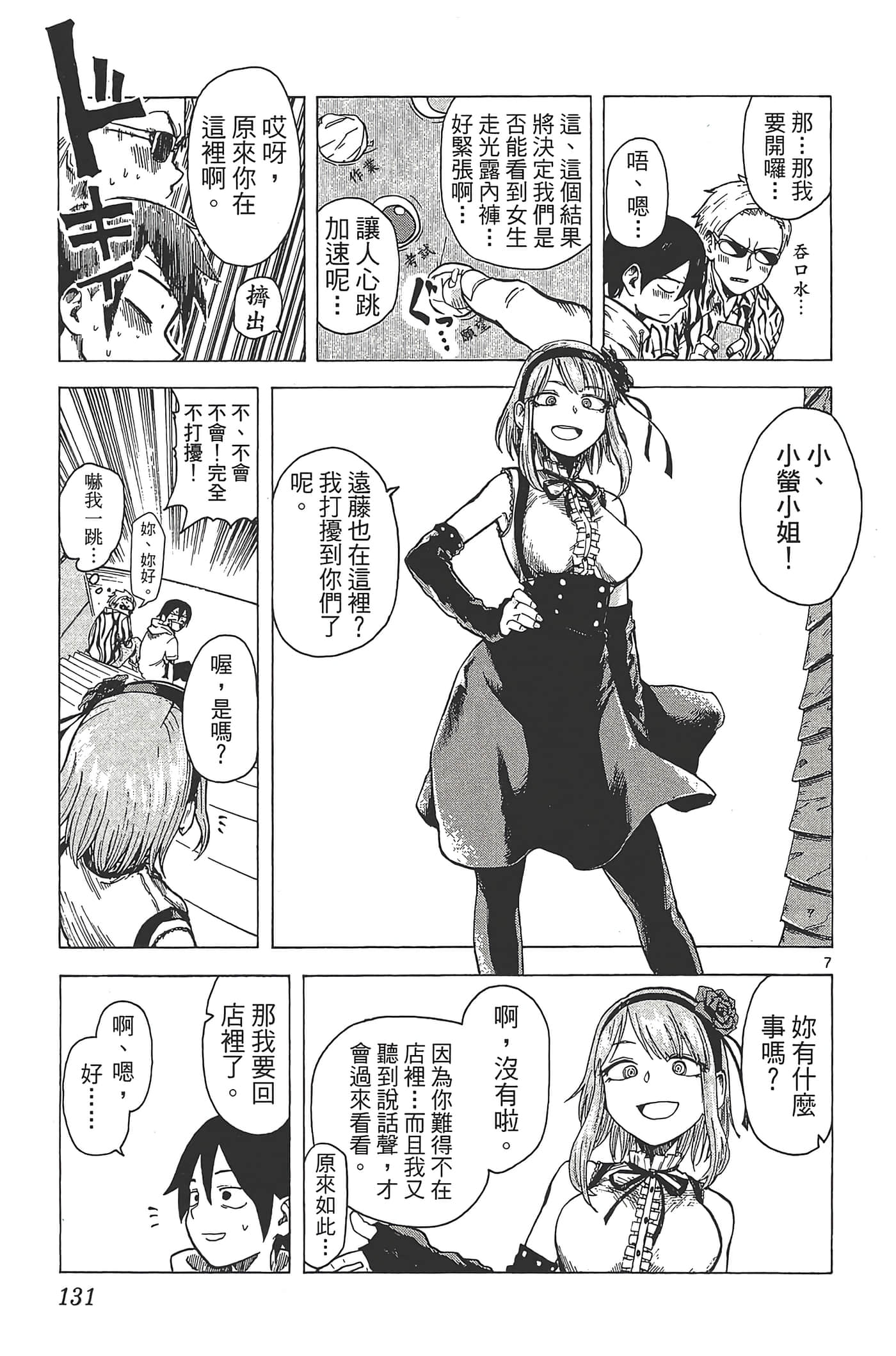 Page 135