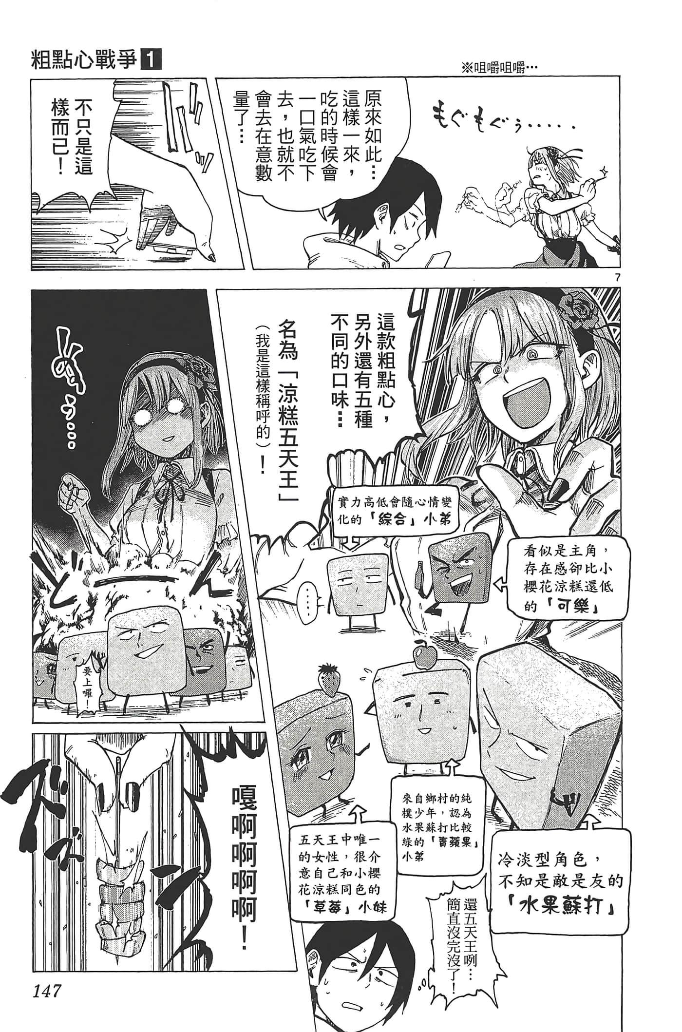 Page 151