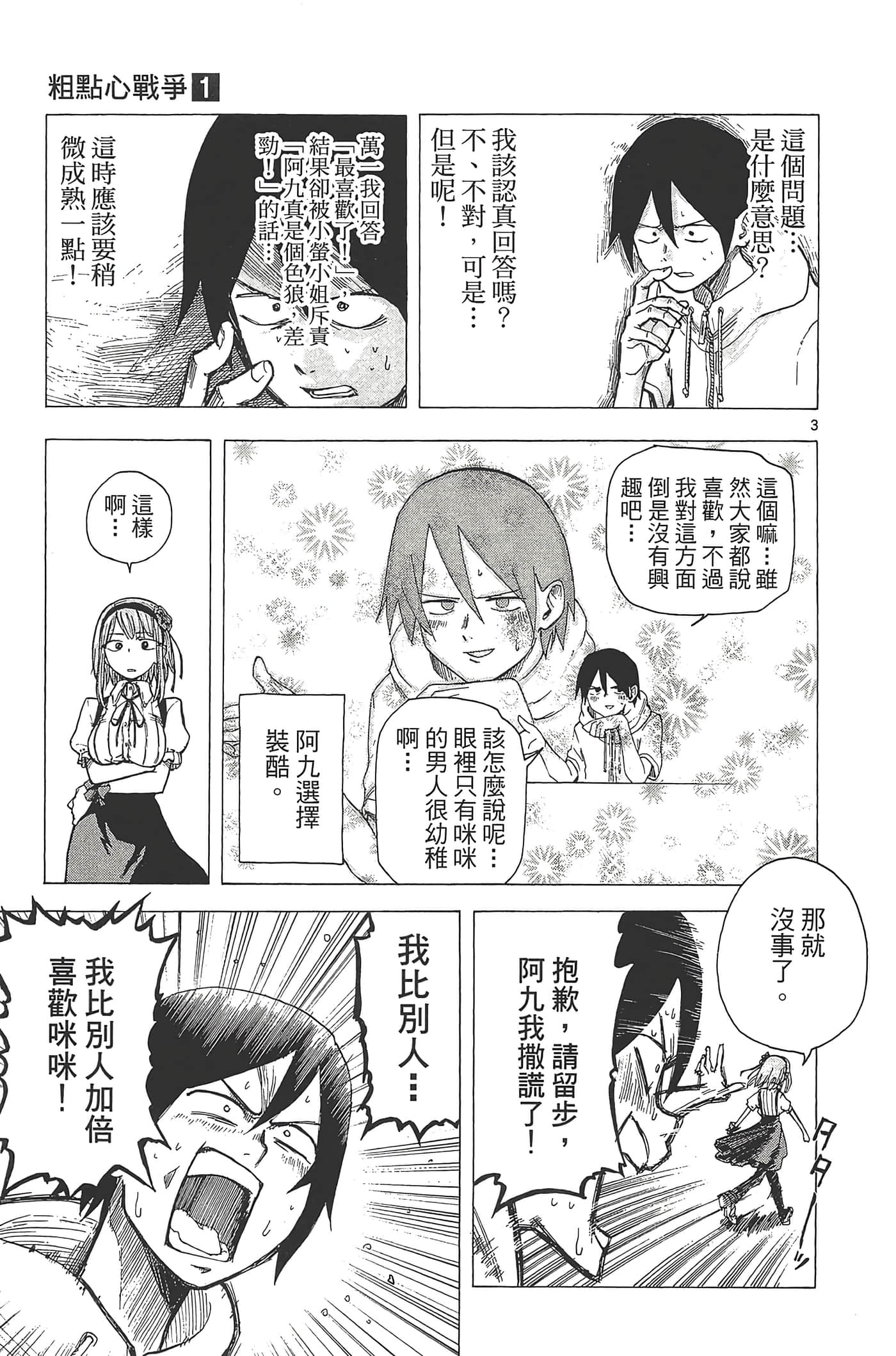 Page 155