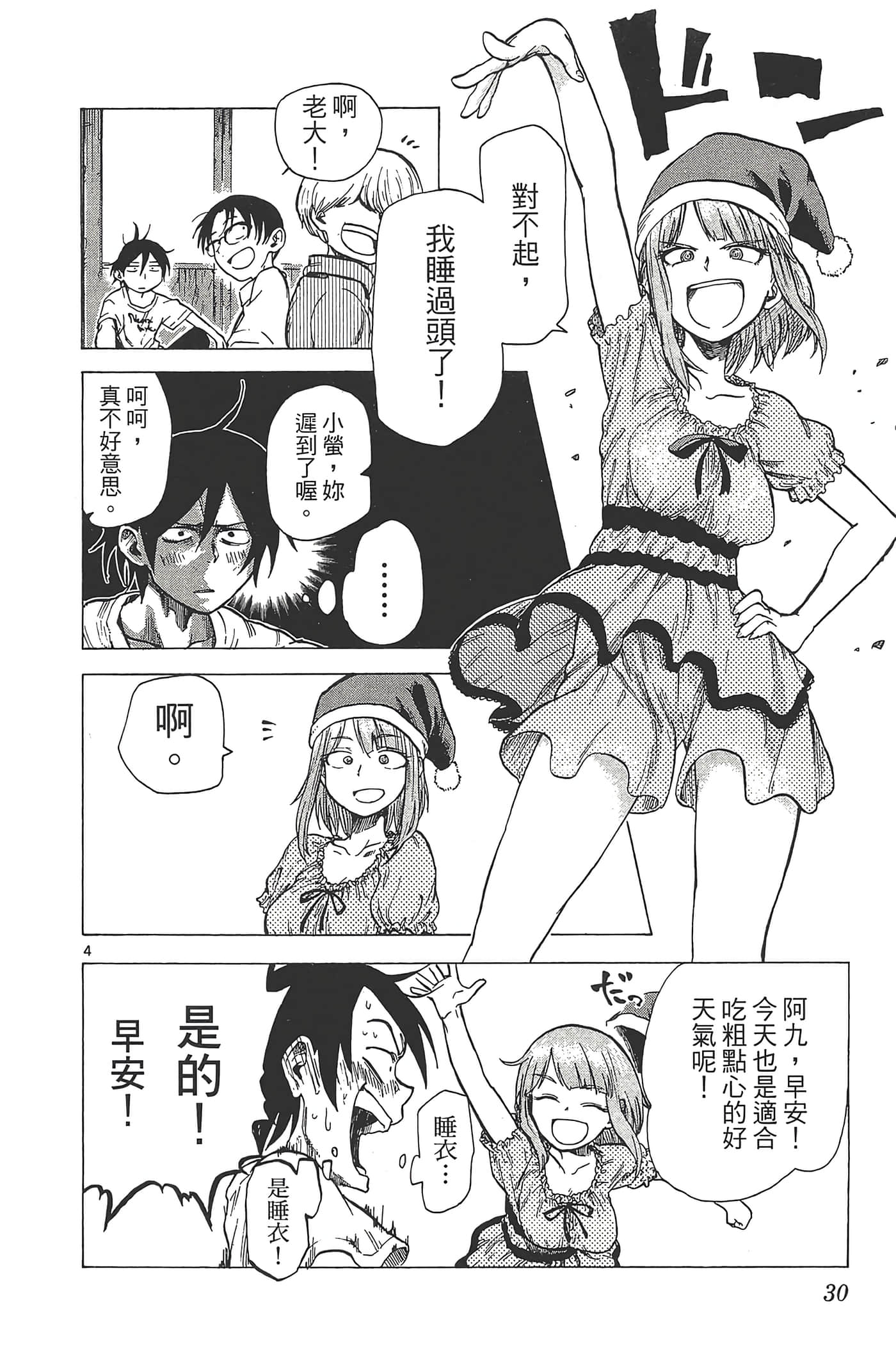 Page 34