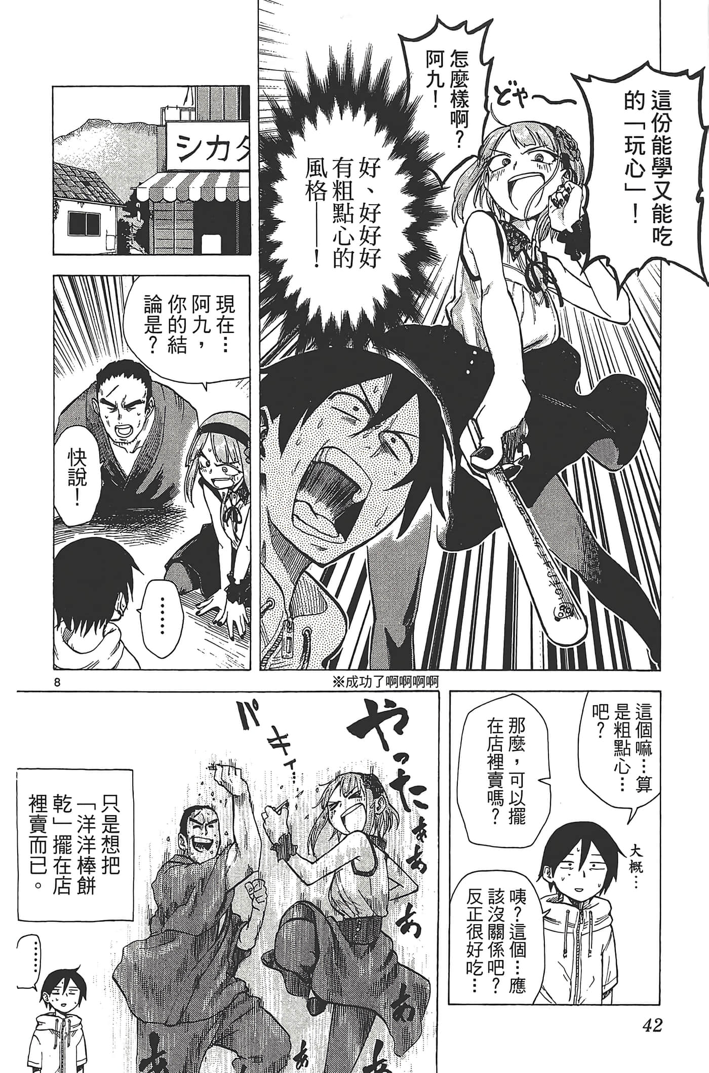 Page 46