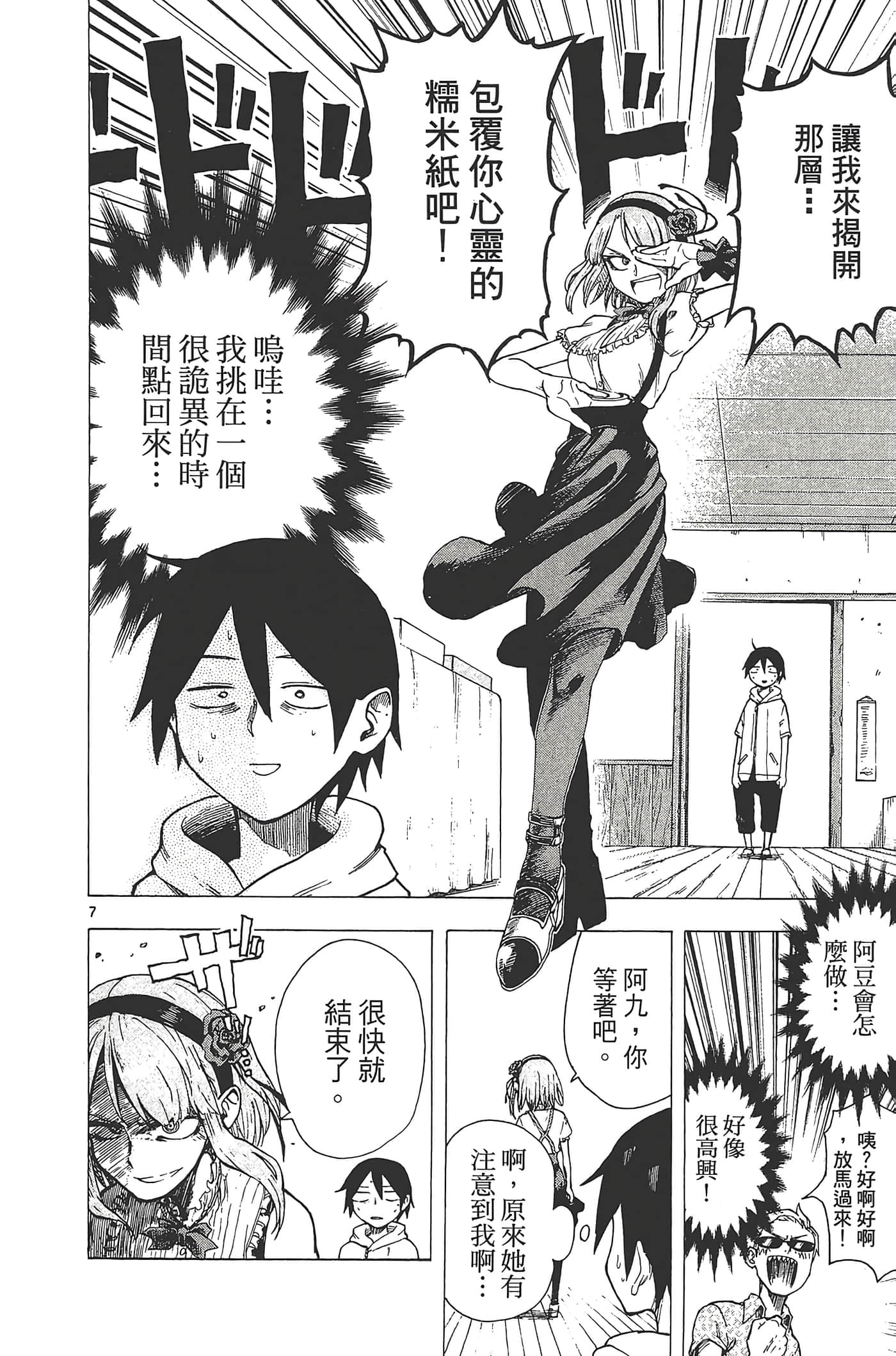 Page 62