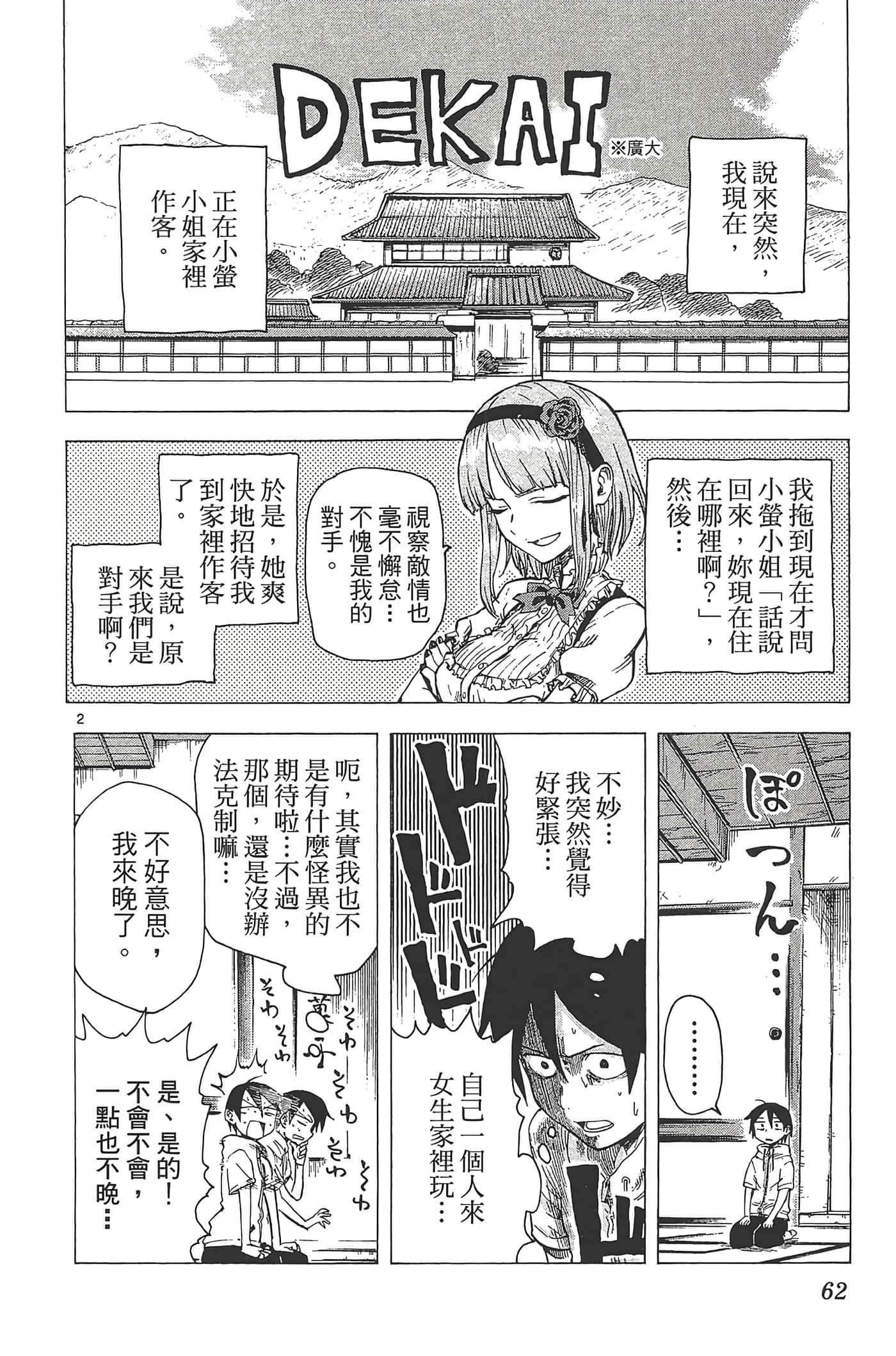 Page 66