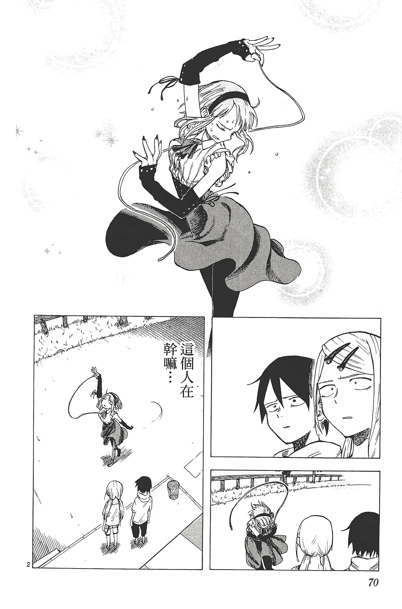 Page 74