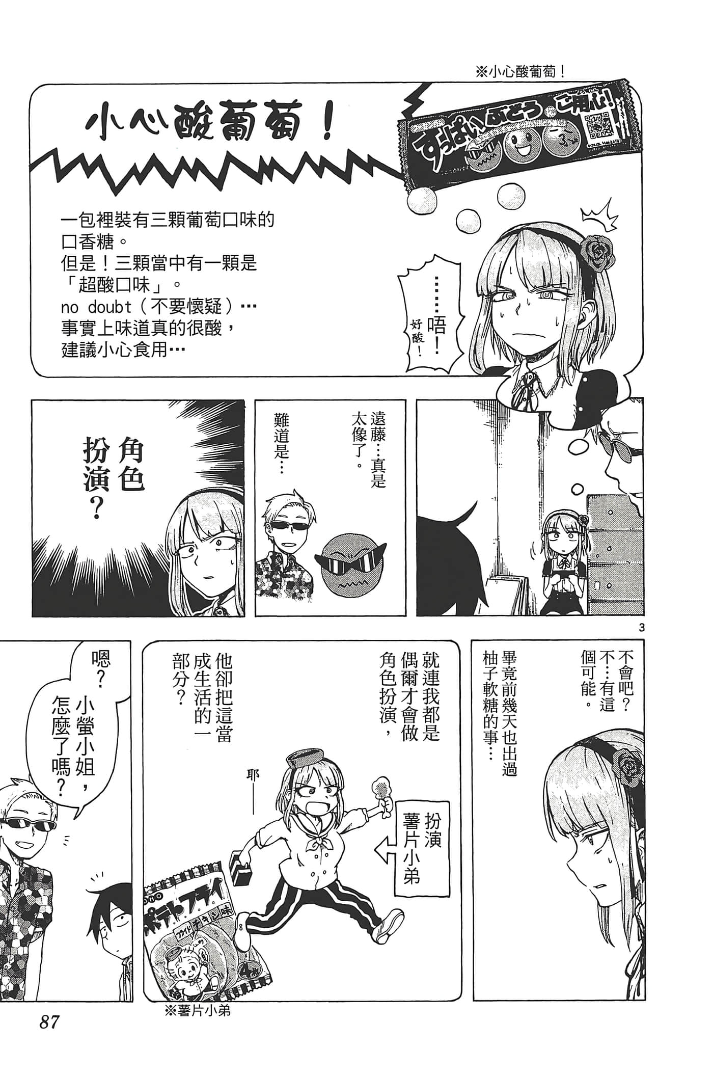 Page 91