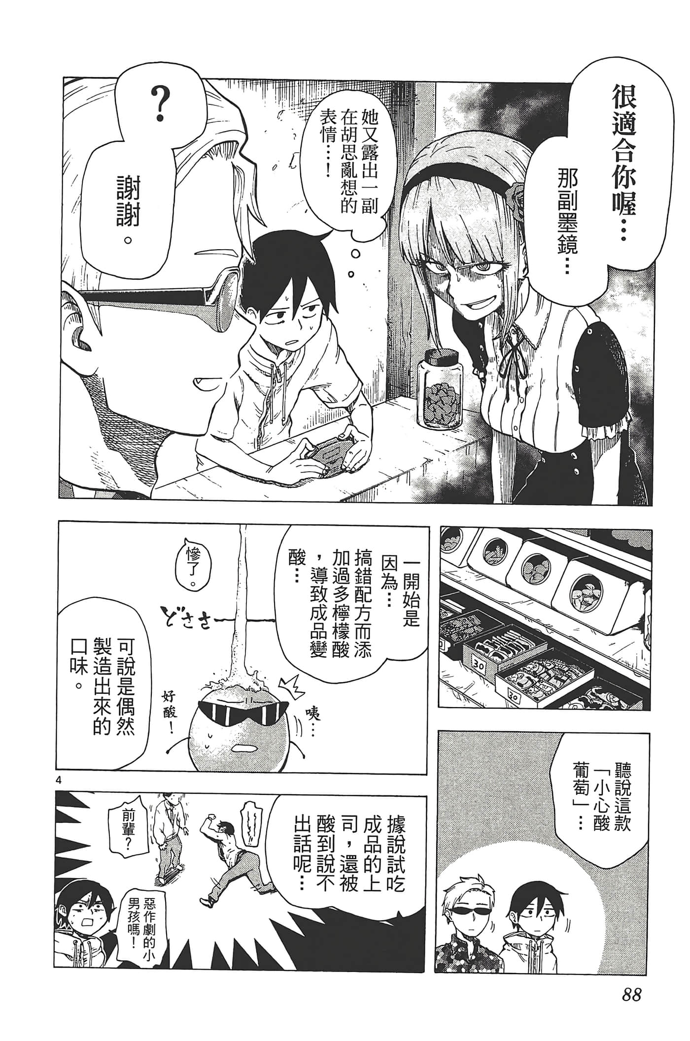 Page 92