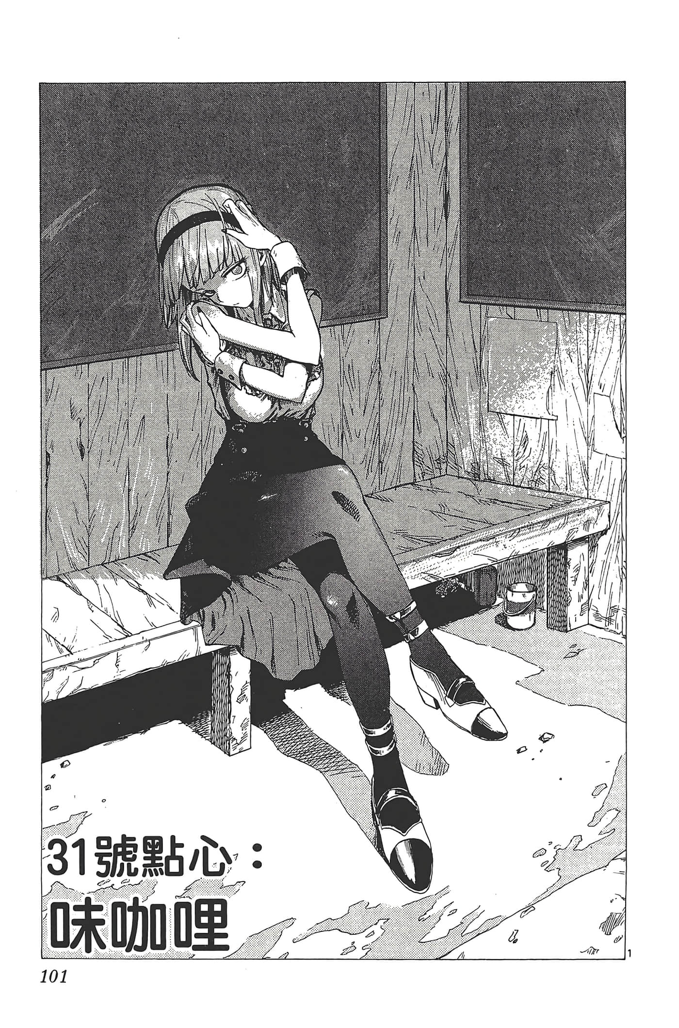 Page 105