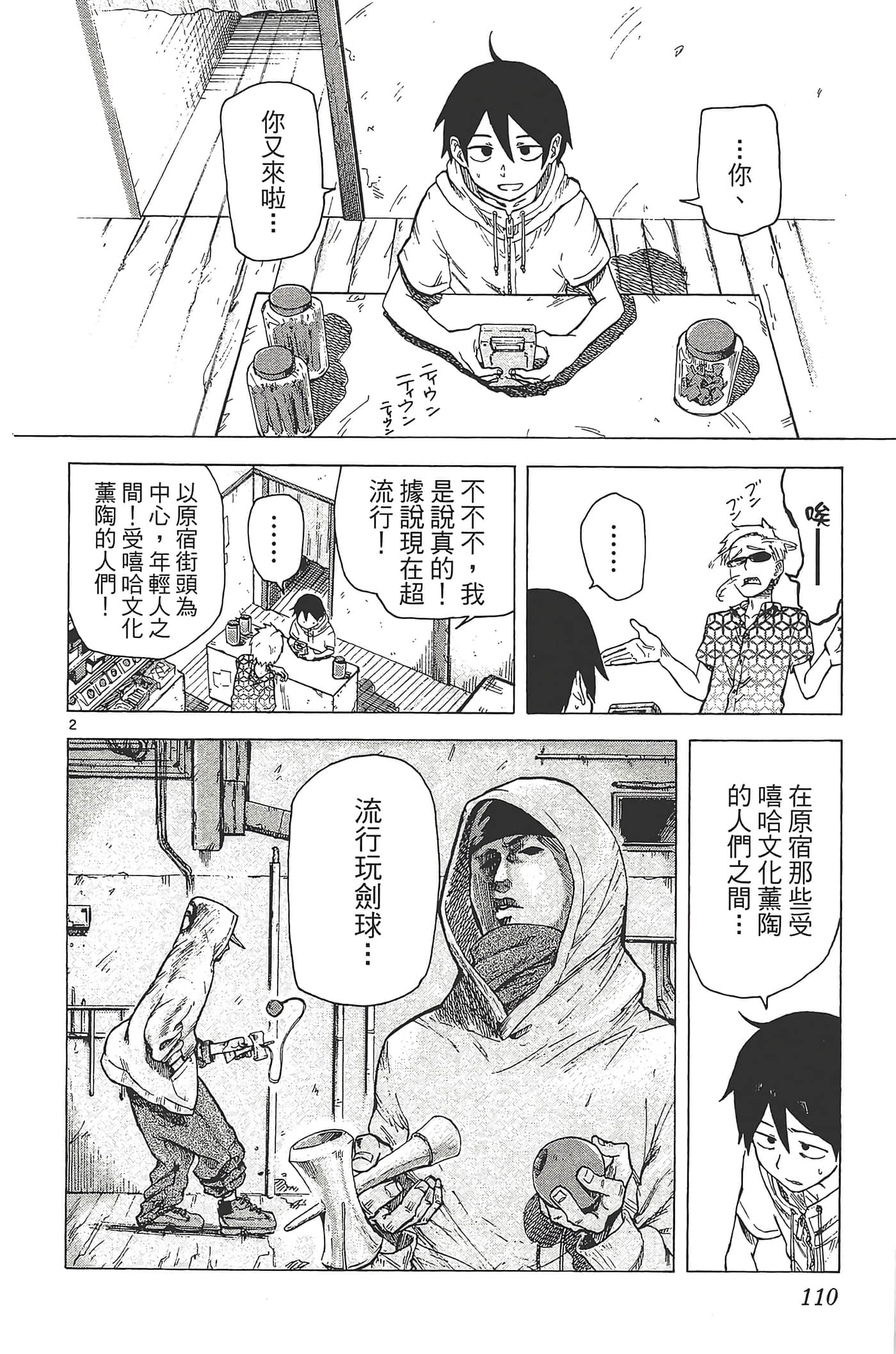 Page 114