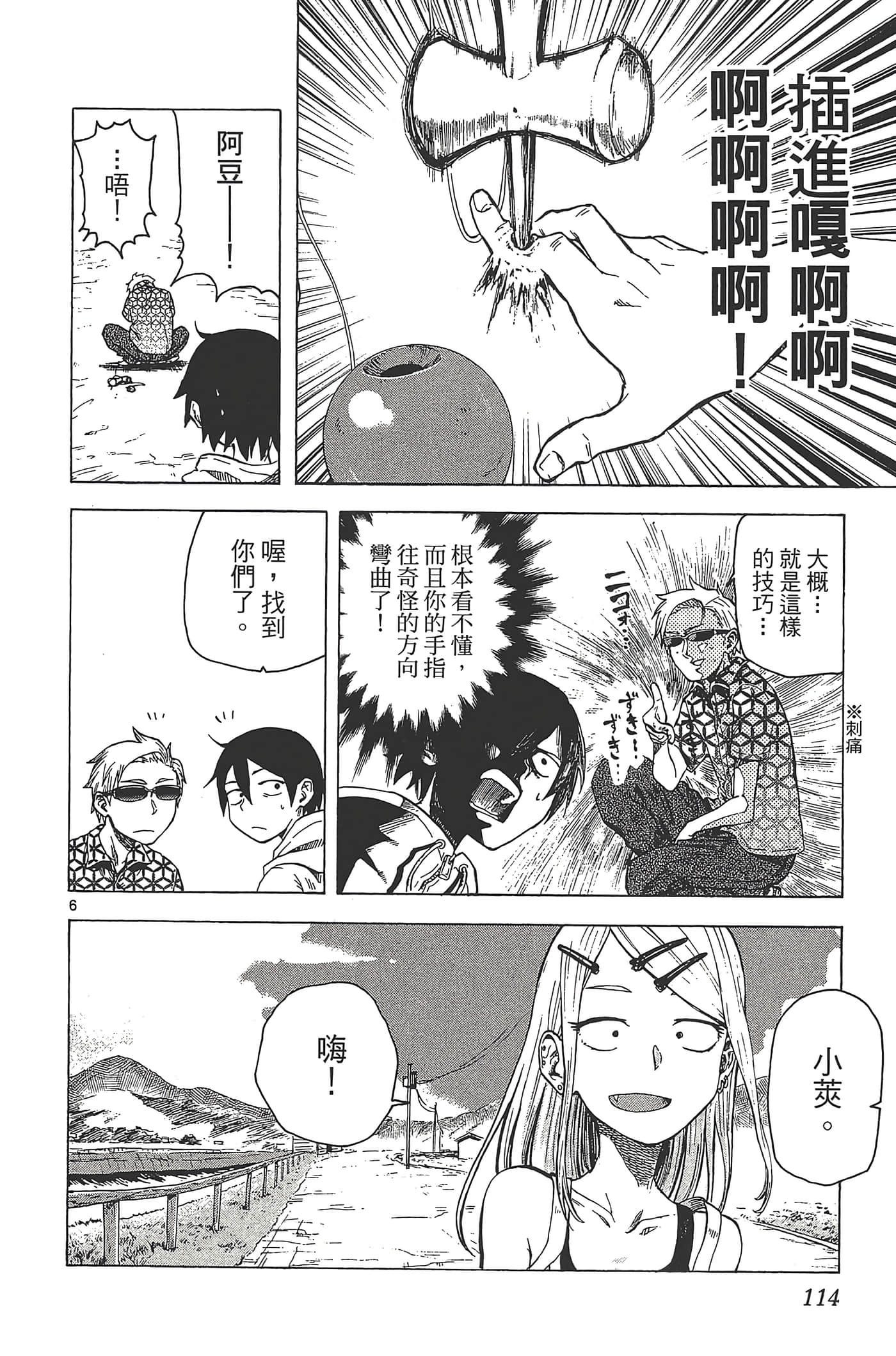 Page 118