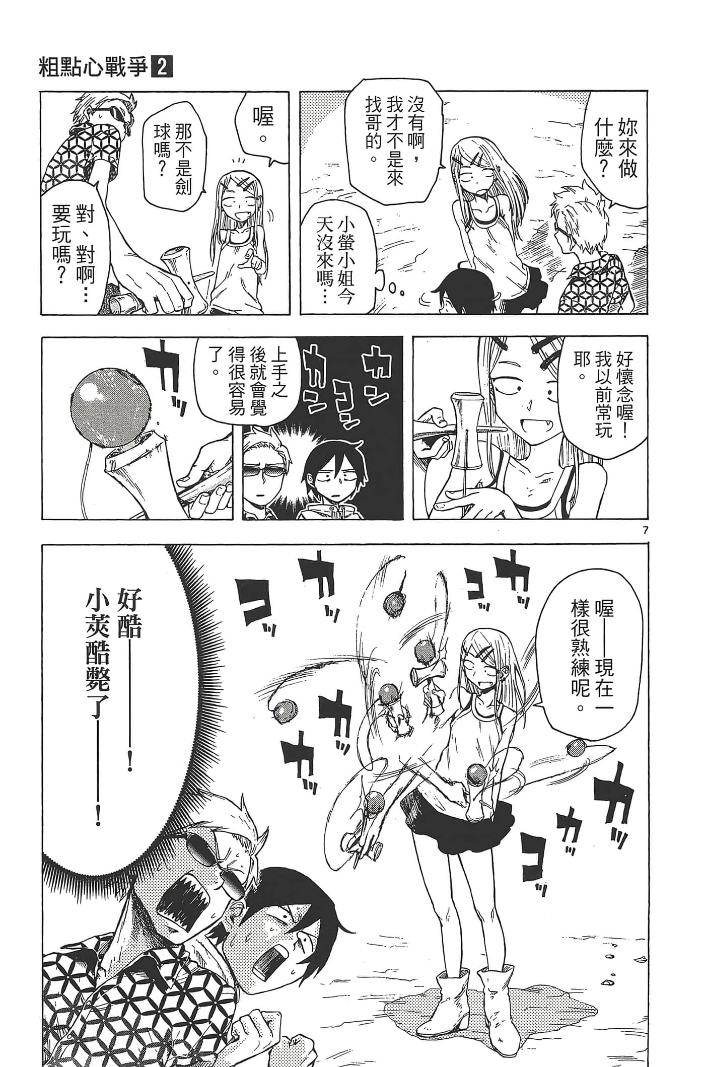 Page 119