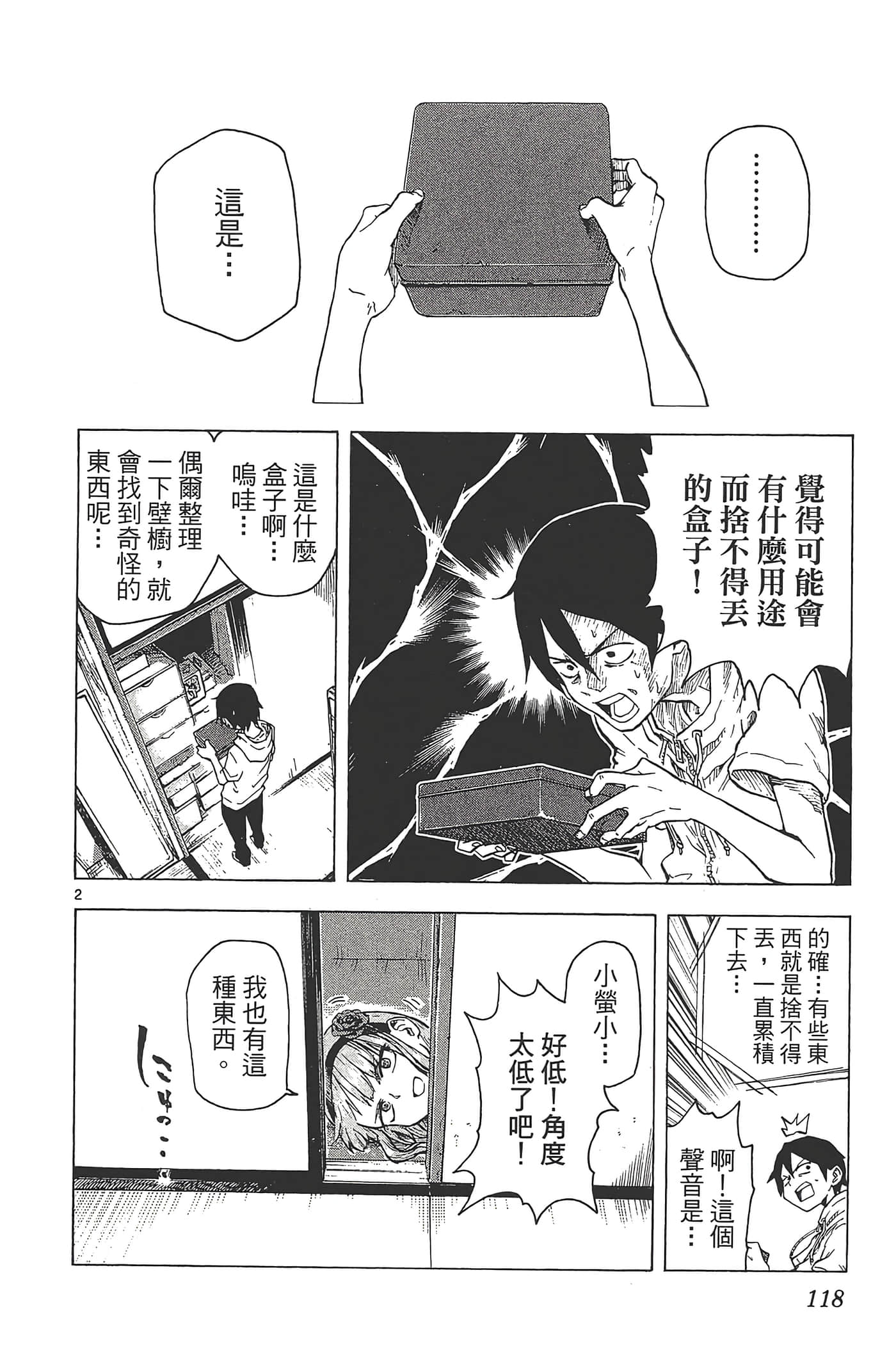 Page 122