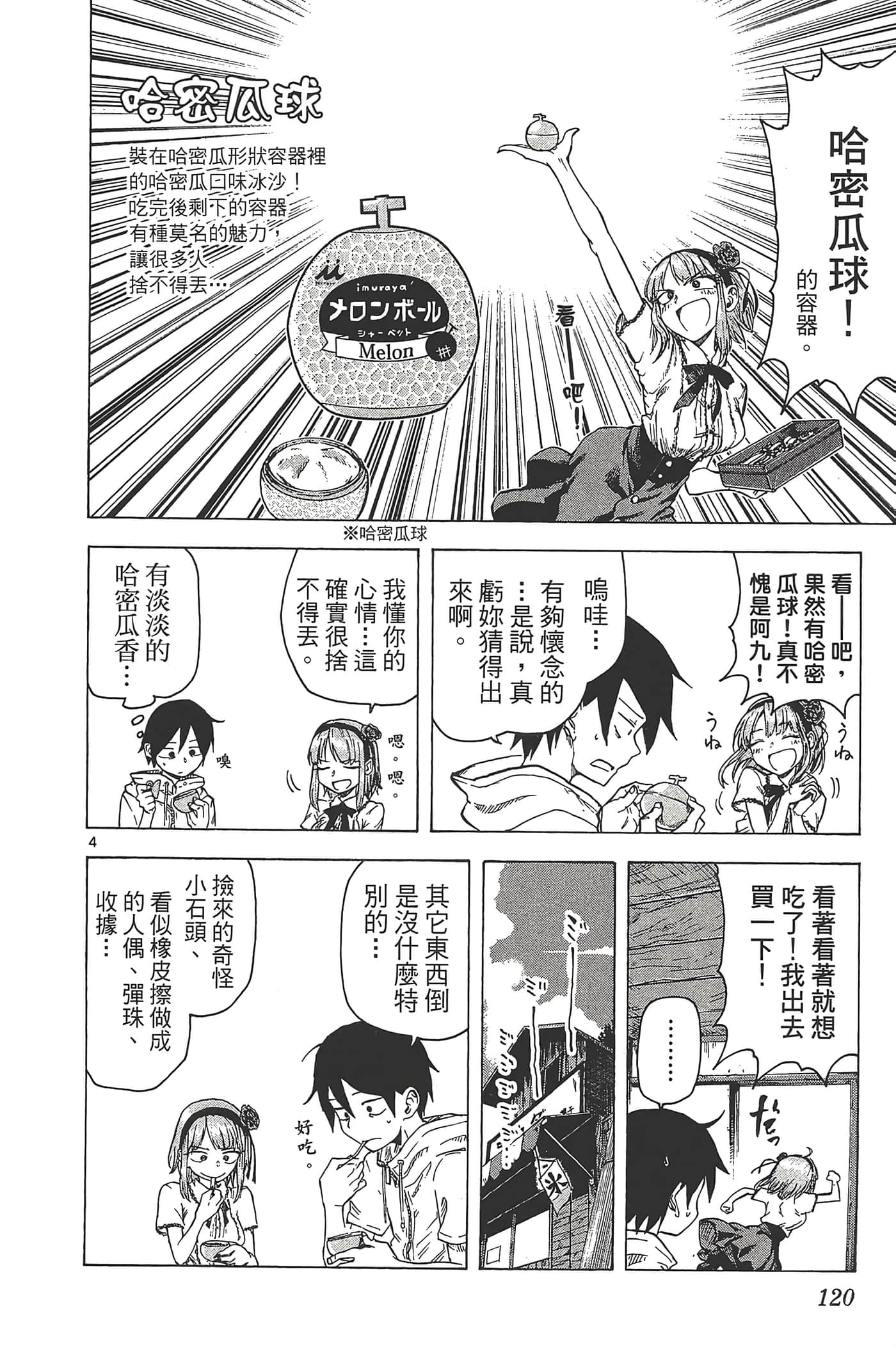 Page 124
