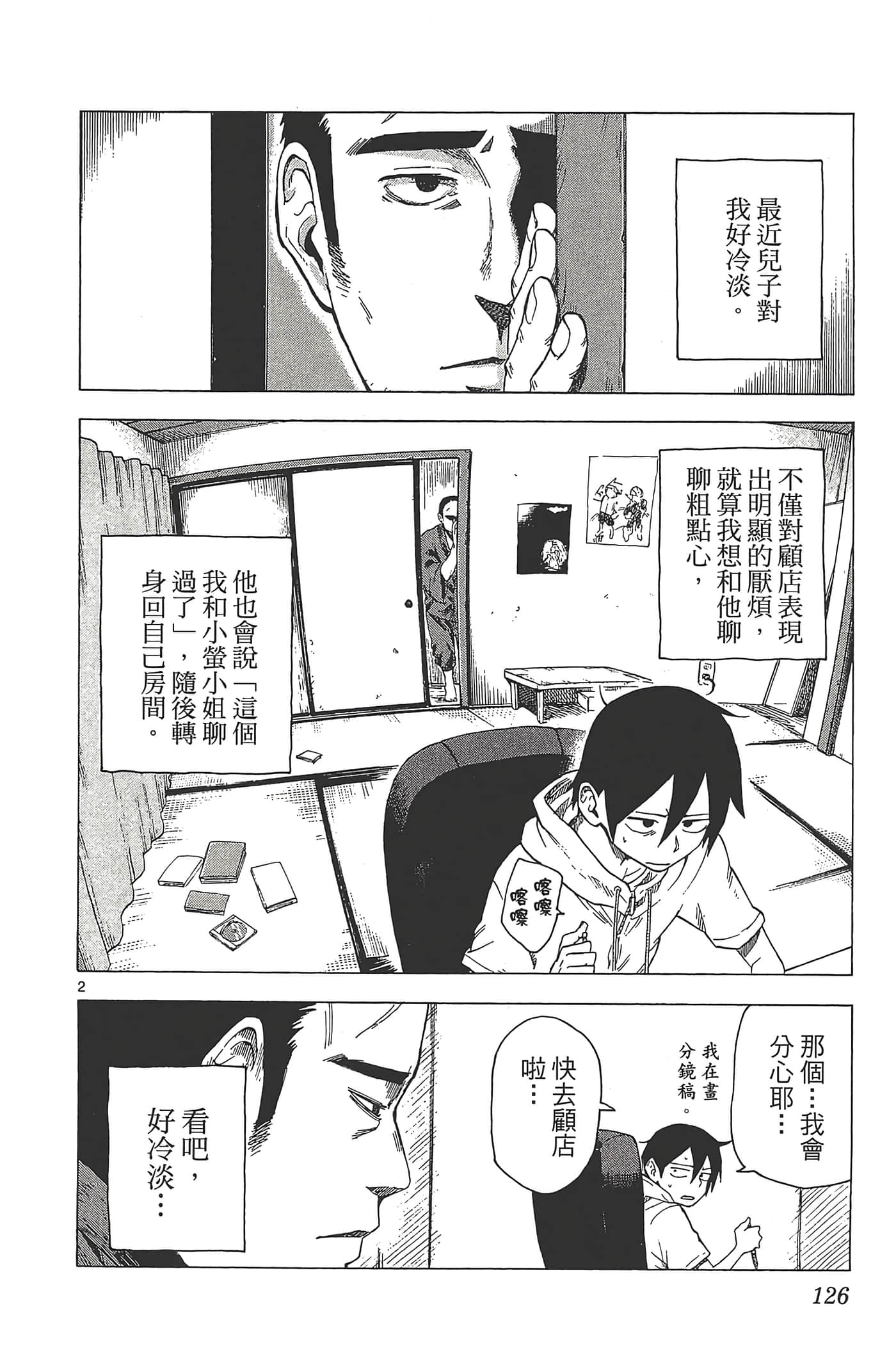 Page 130