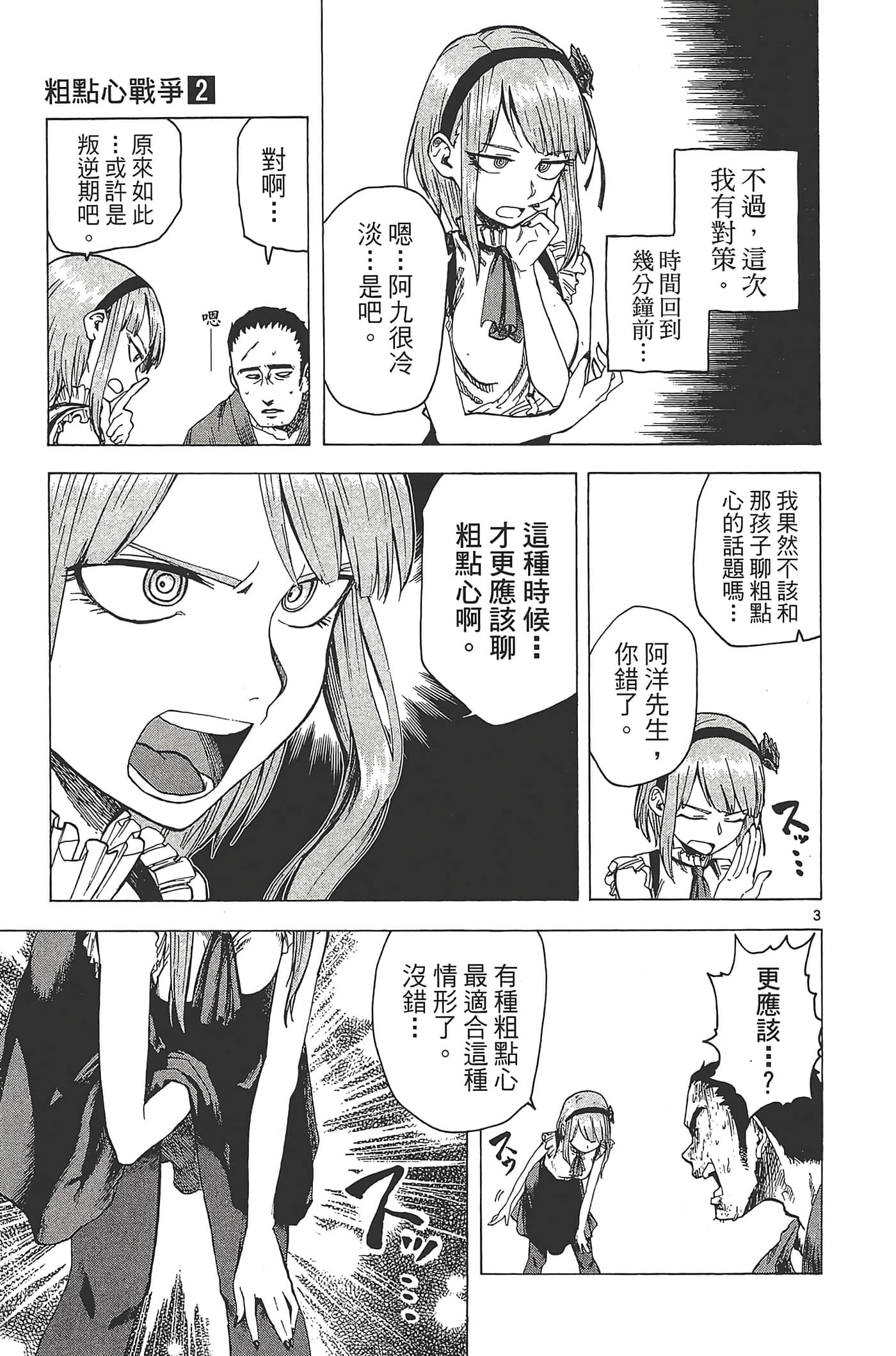 Page 131