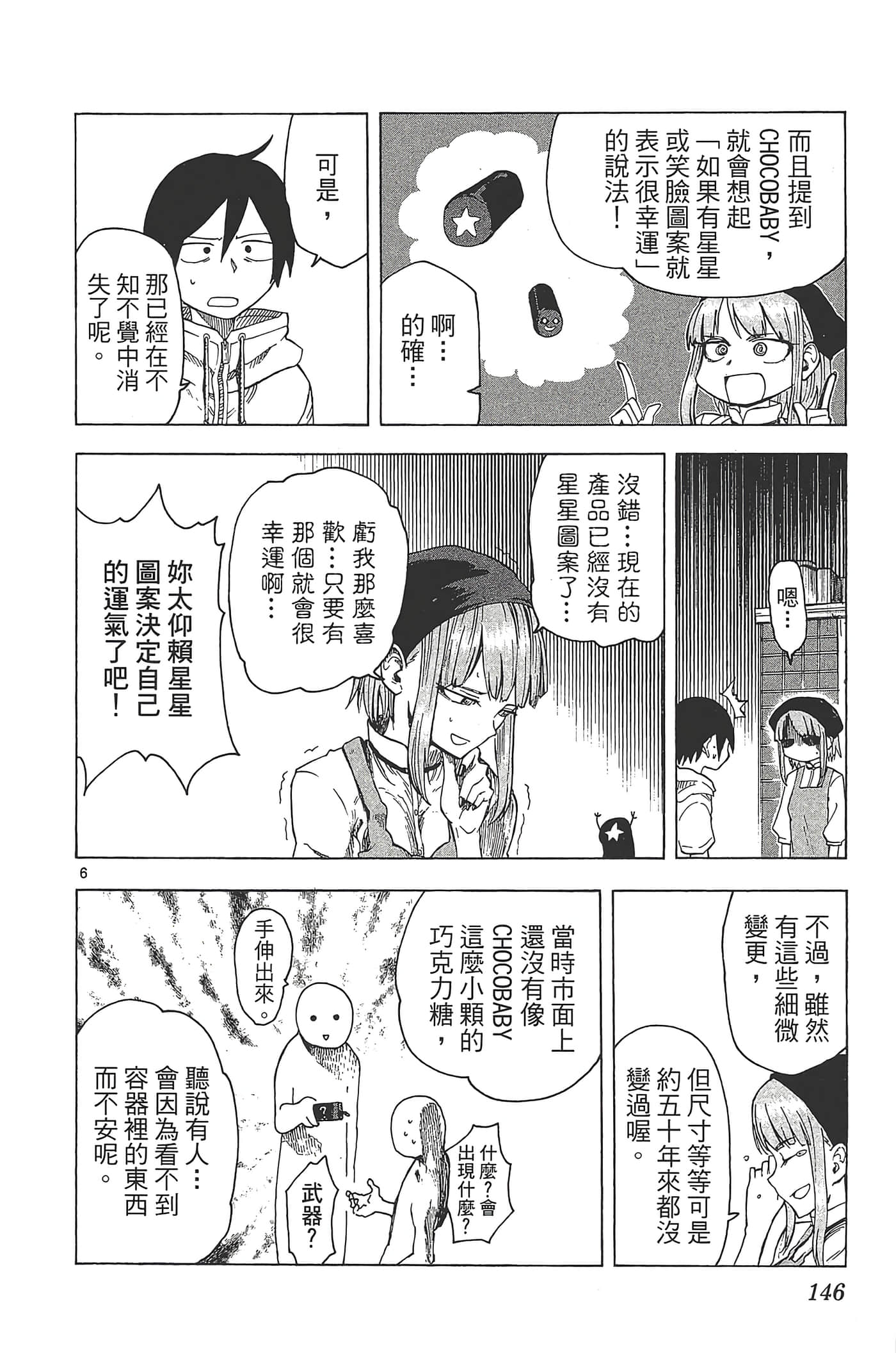 Page 150