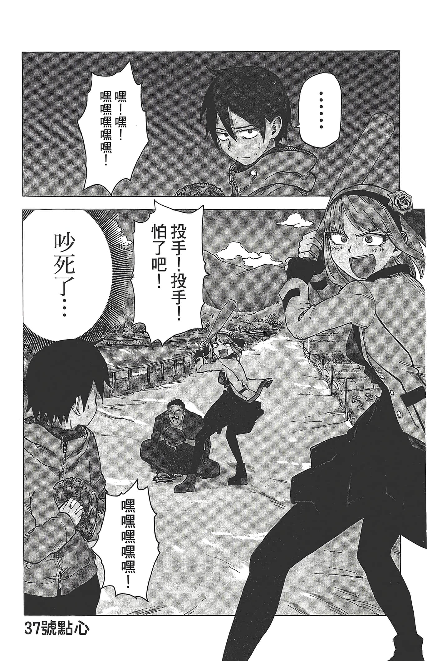 Page 153