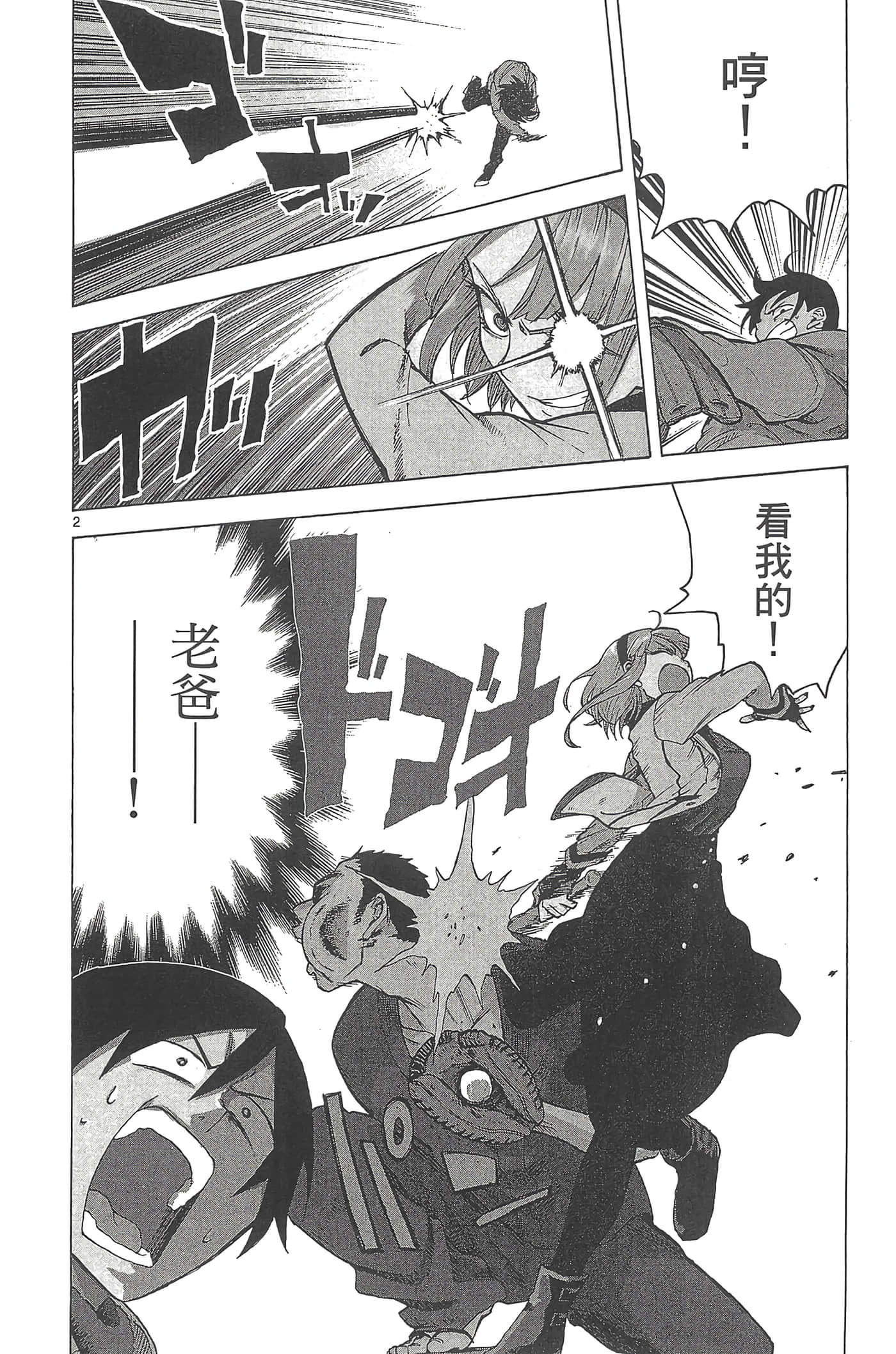 Page 154
