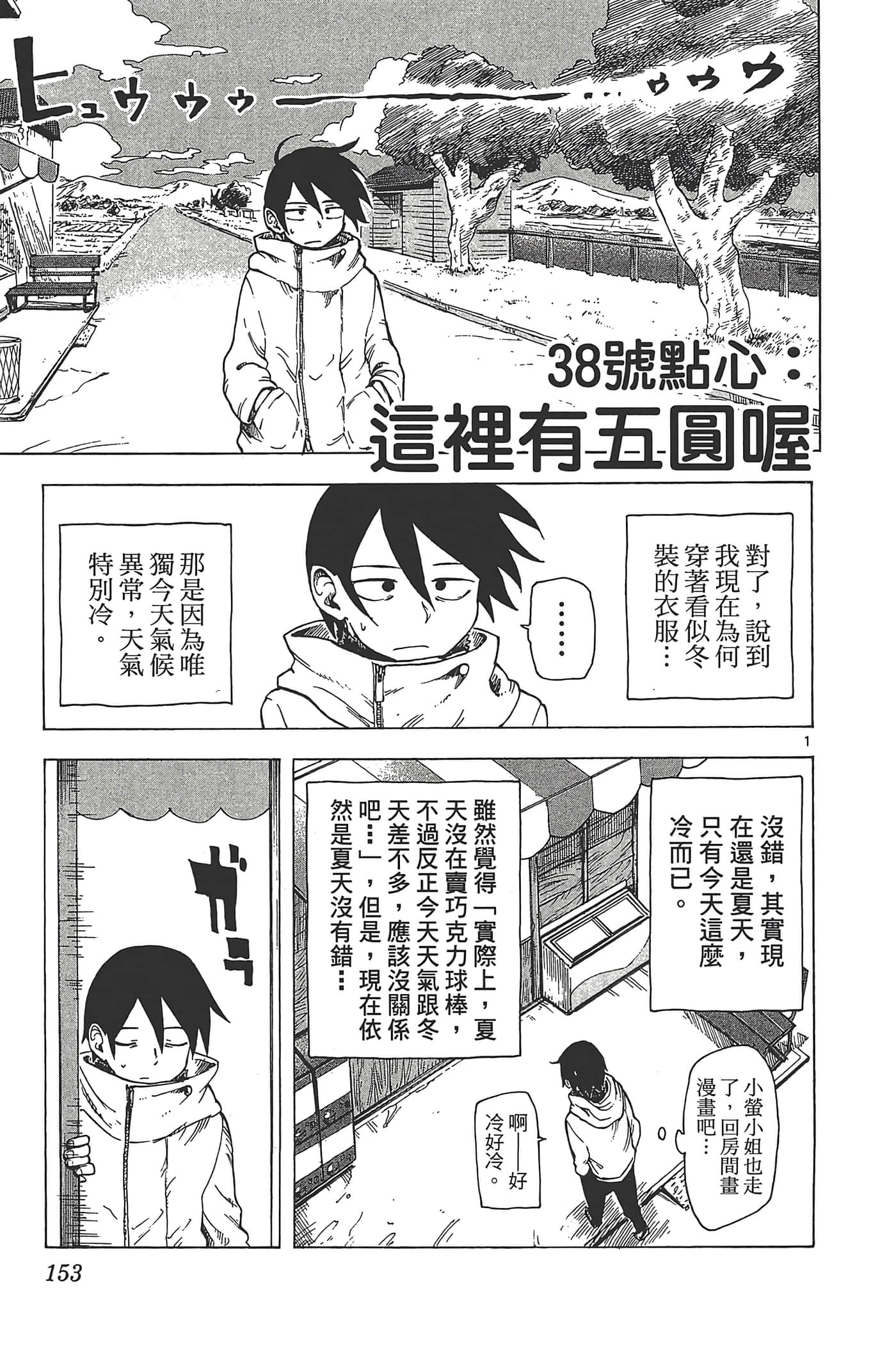 Page 157
