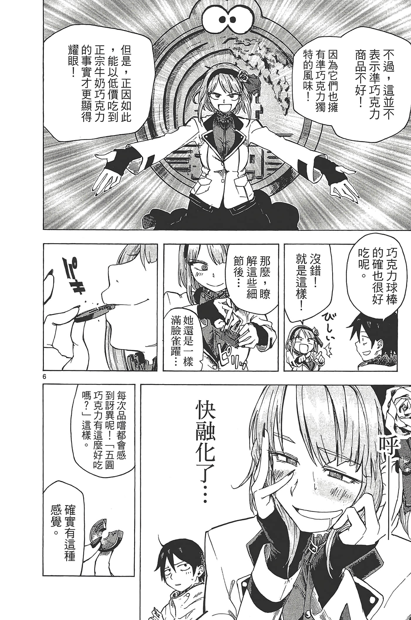 Page 162