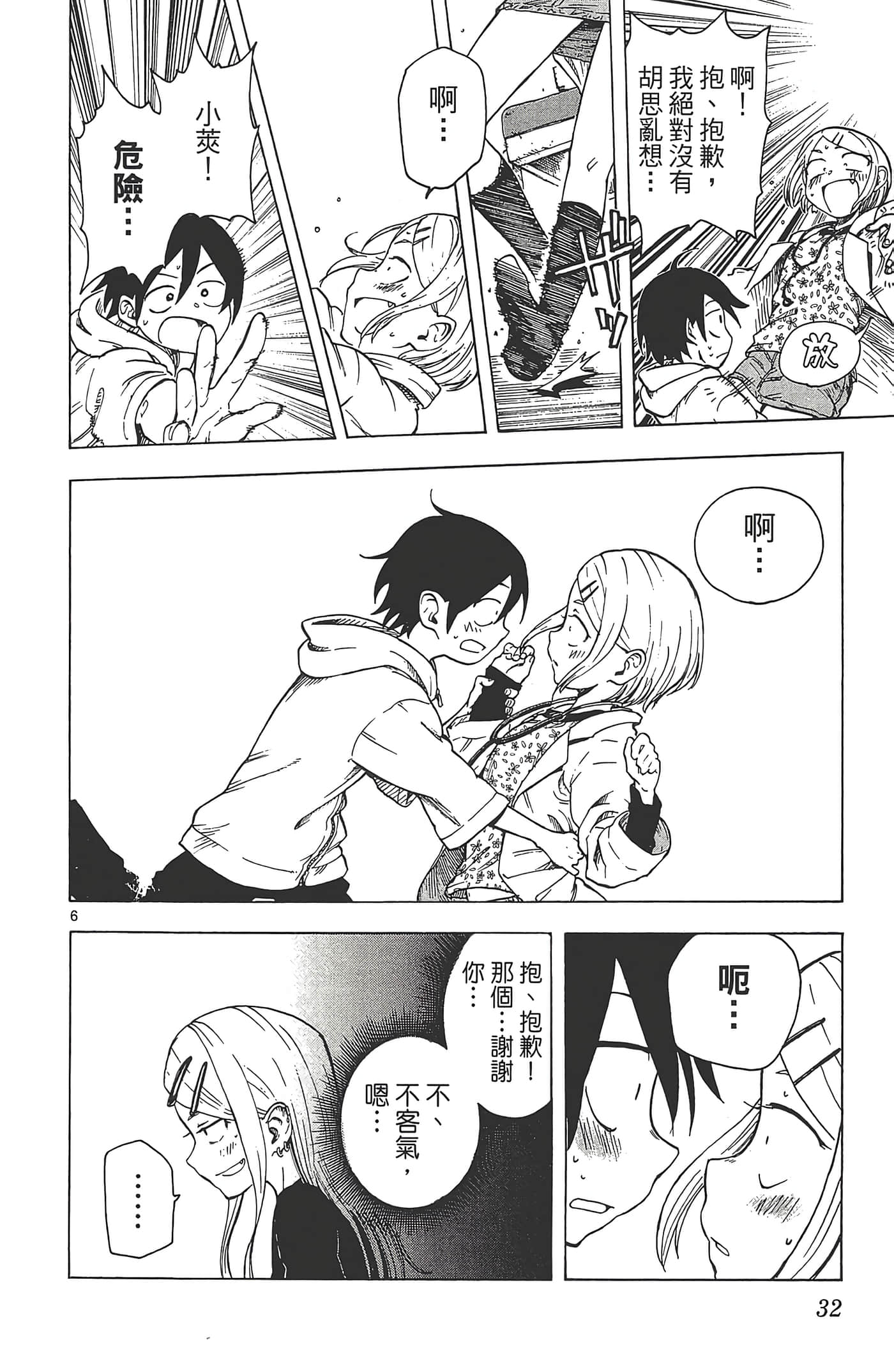 Page 36
