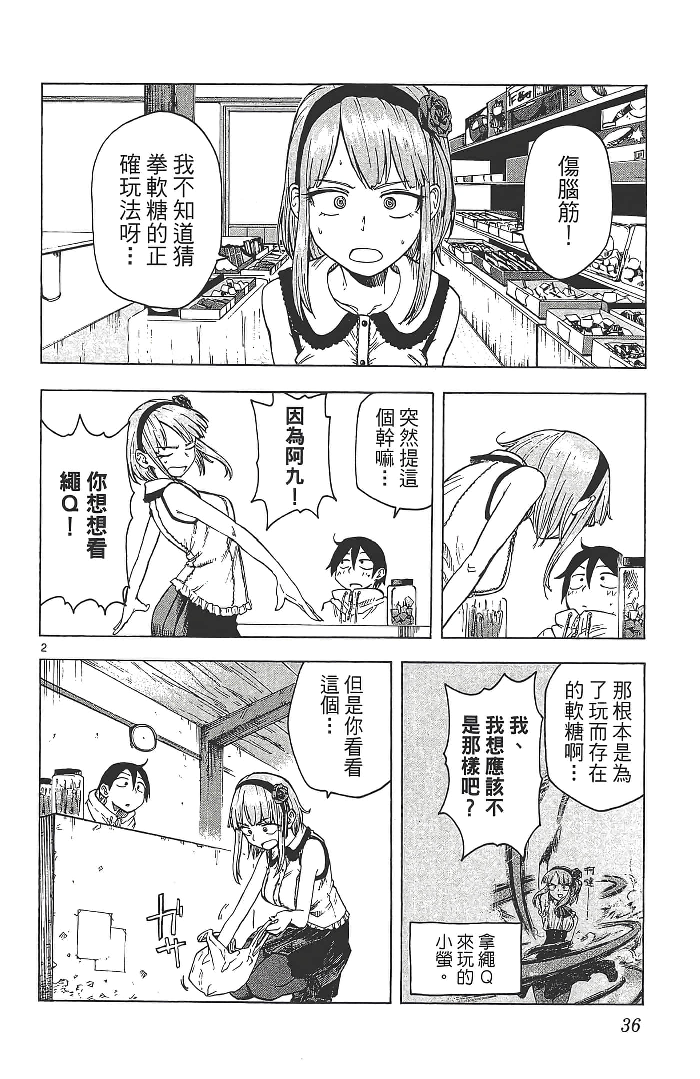 Page 40
