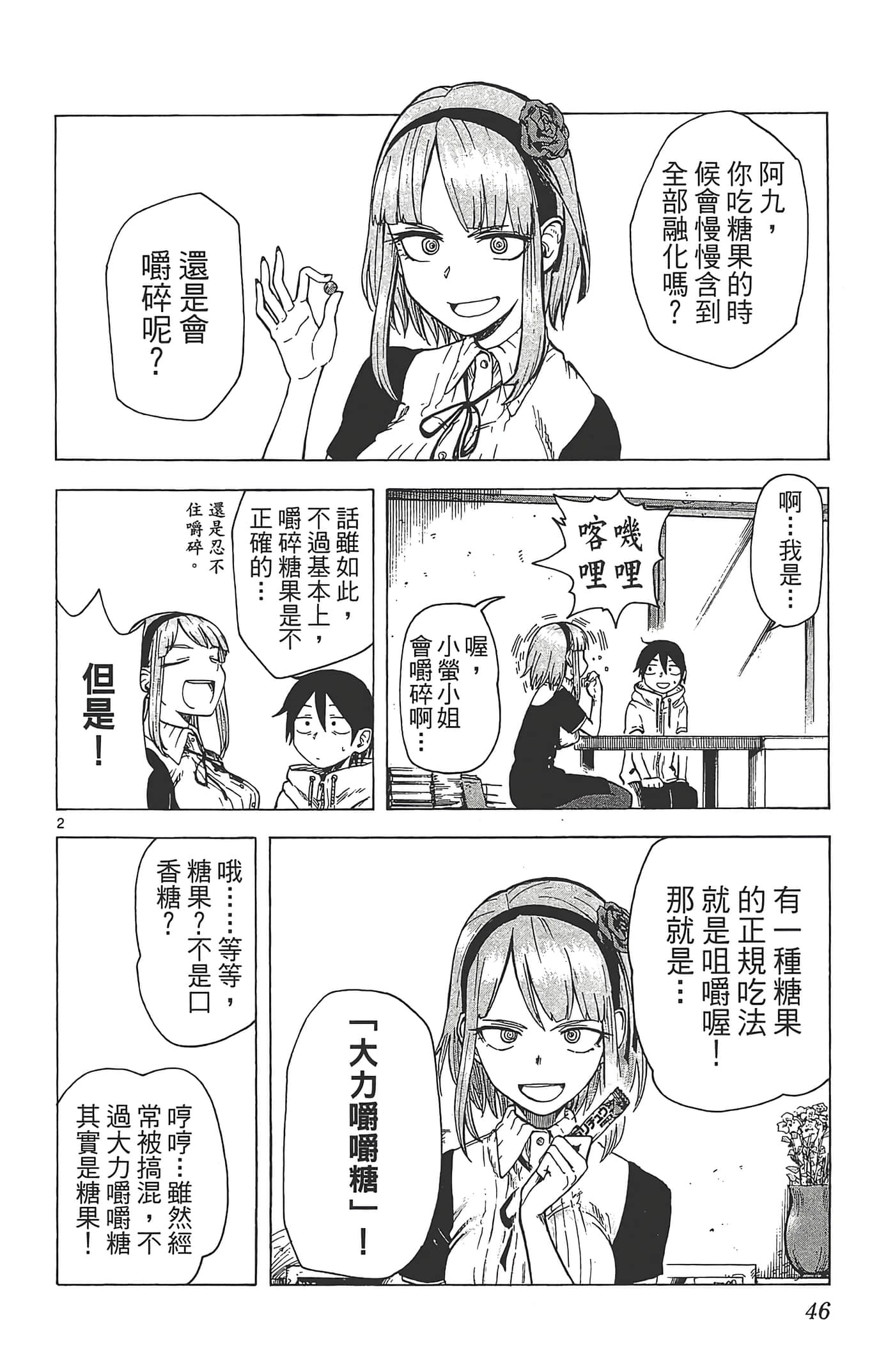 Page 50