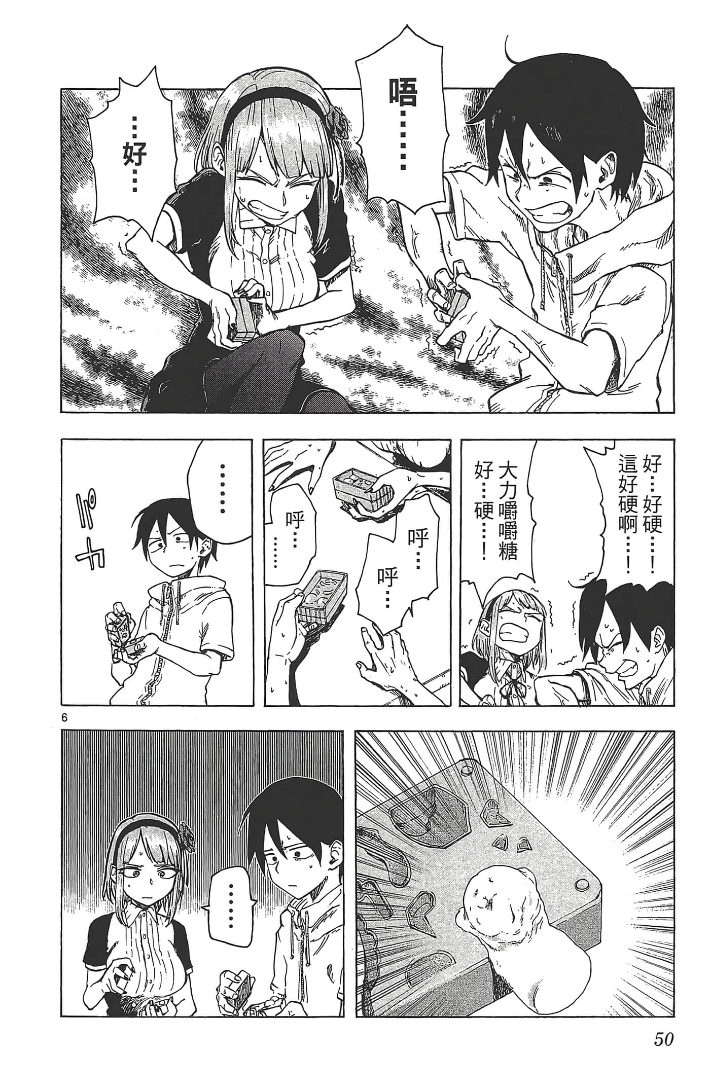 Page 54