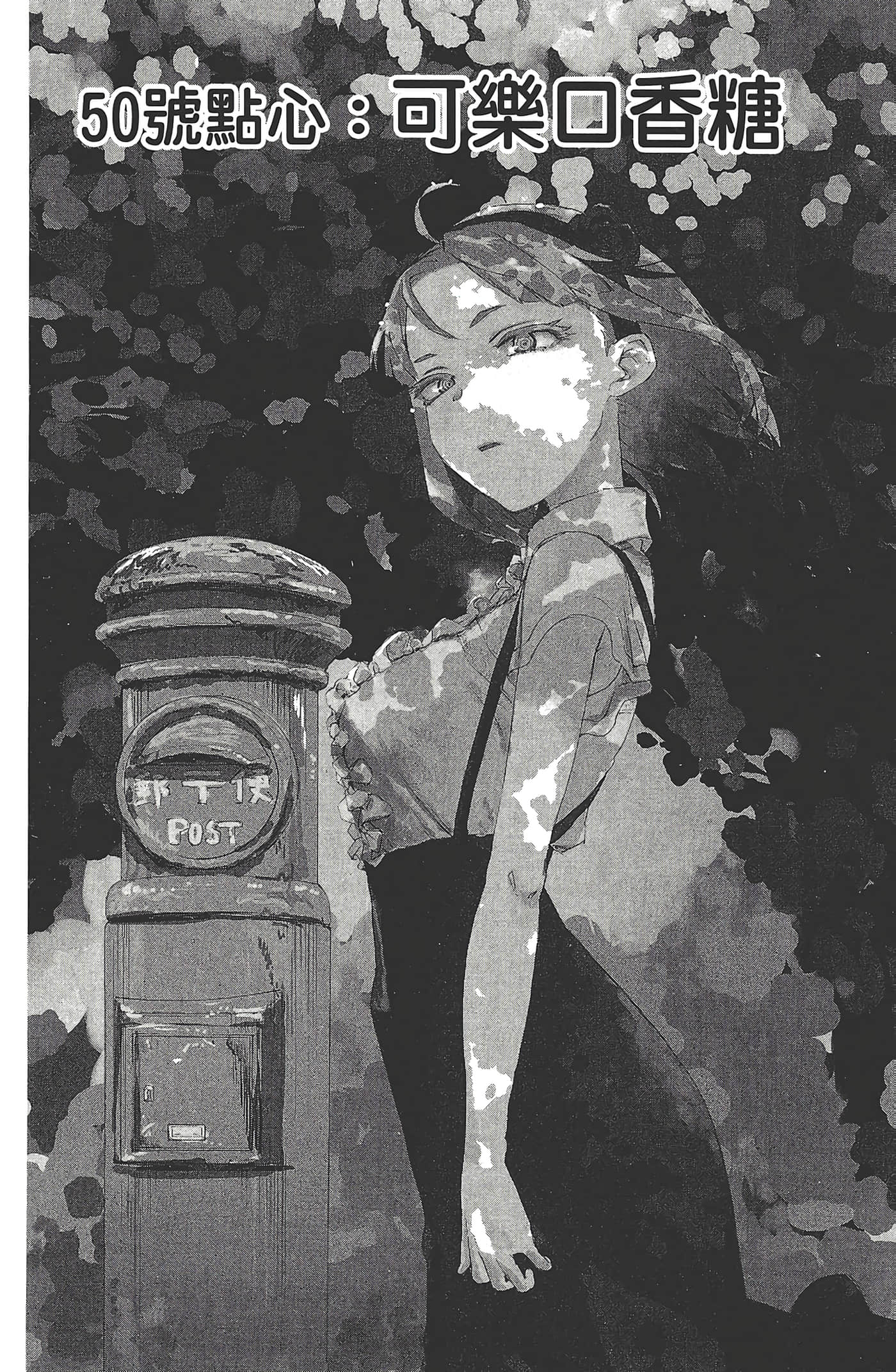 Page 102