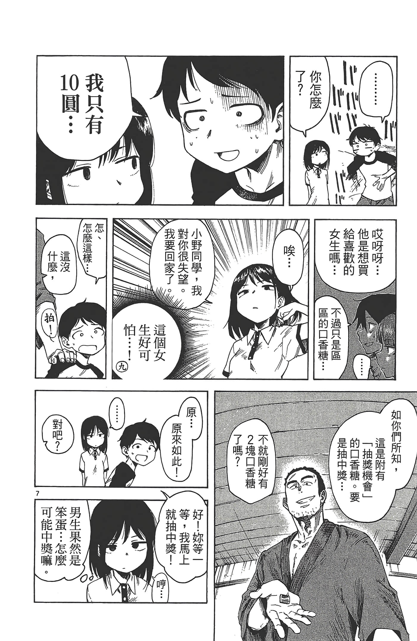 Page 108