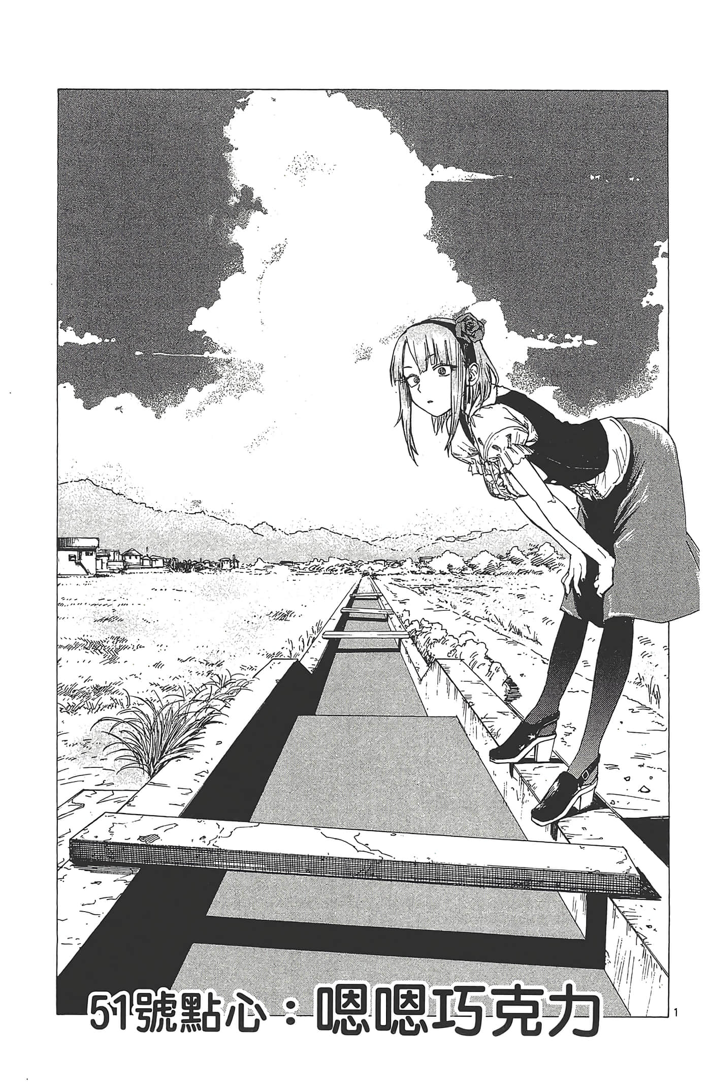 Page 111