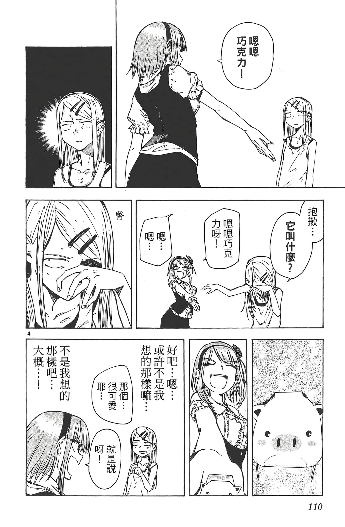 Page 114