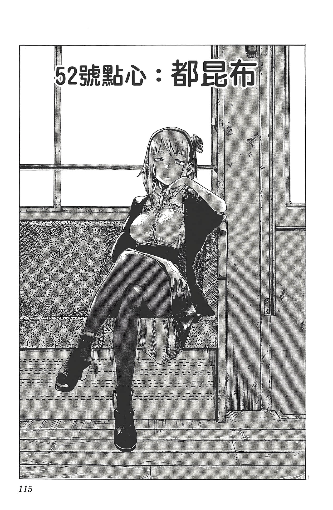 Page 119
