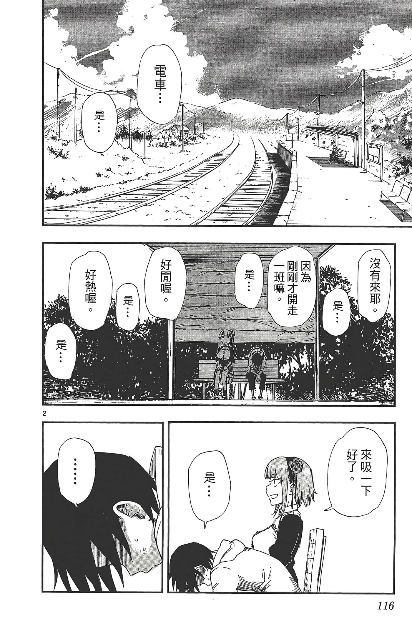 Page 120