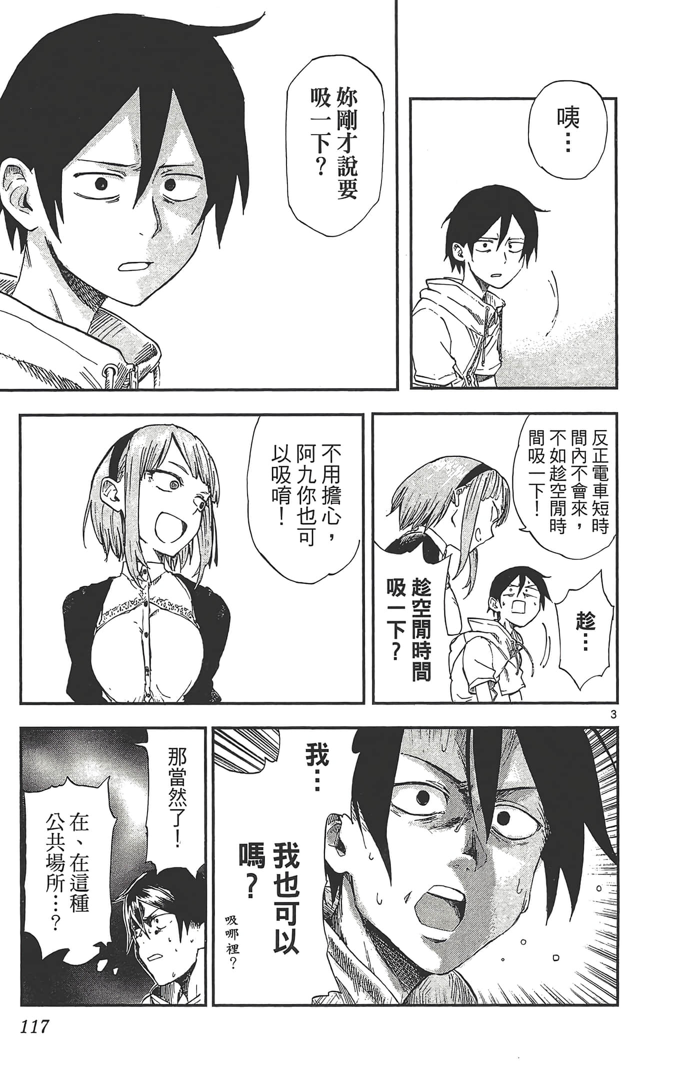 Page 121